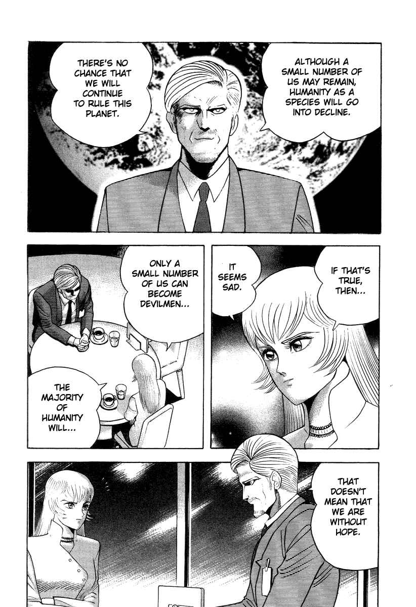 Devilman Lady Chapter 41 - Page 31