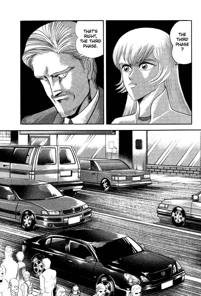 Devilman Lady Chapter 41 - Page 4