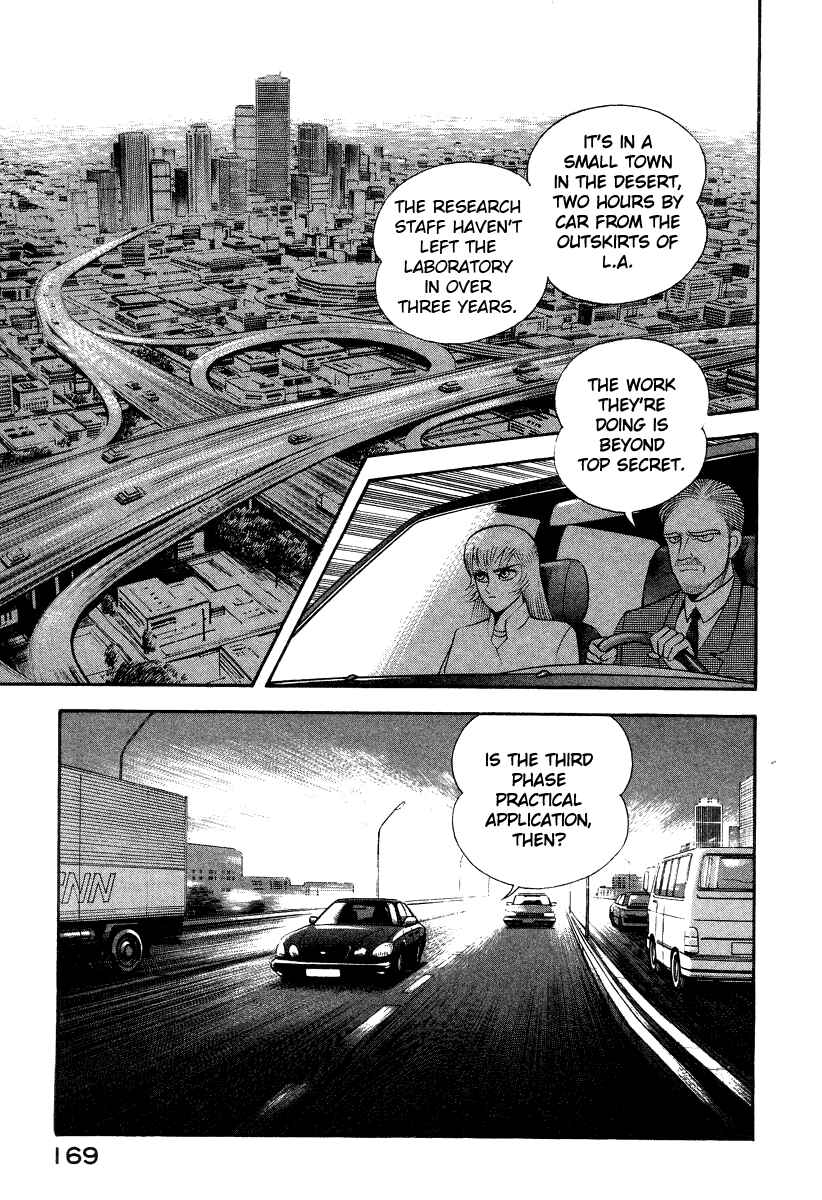 Devilman Lady Chapter 41 - Page 5