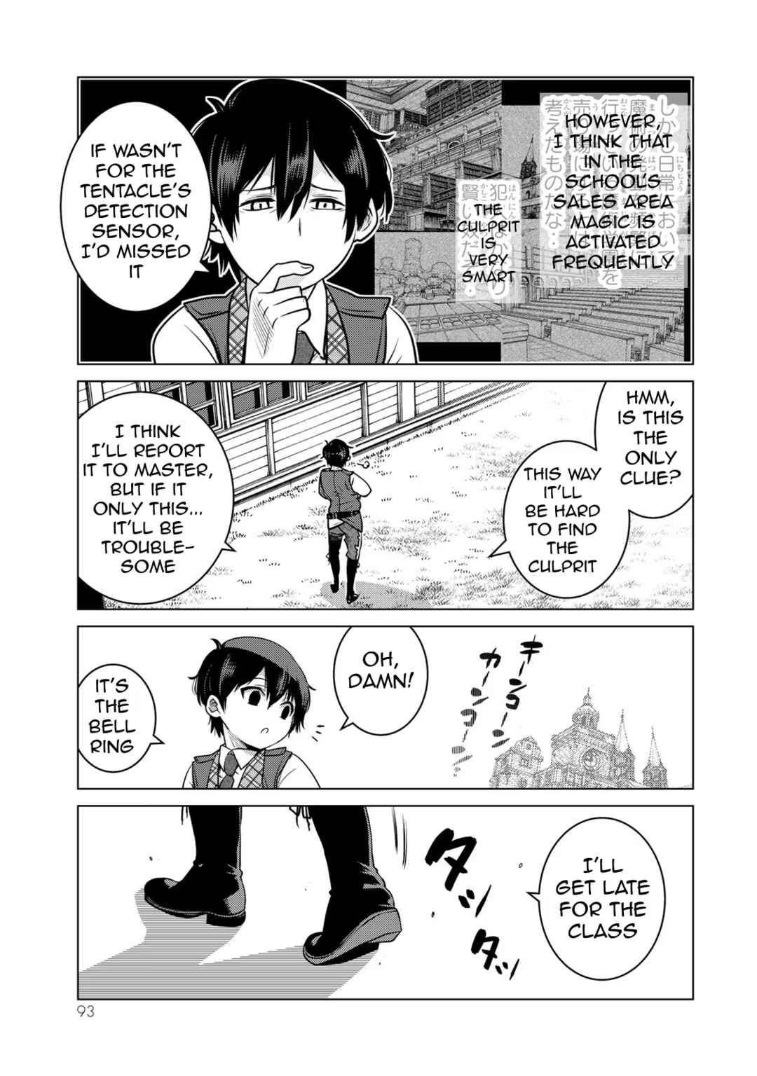 Shokushu Majutsushi no Nariagari Chapter 11 - Page 18