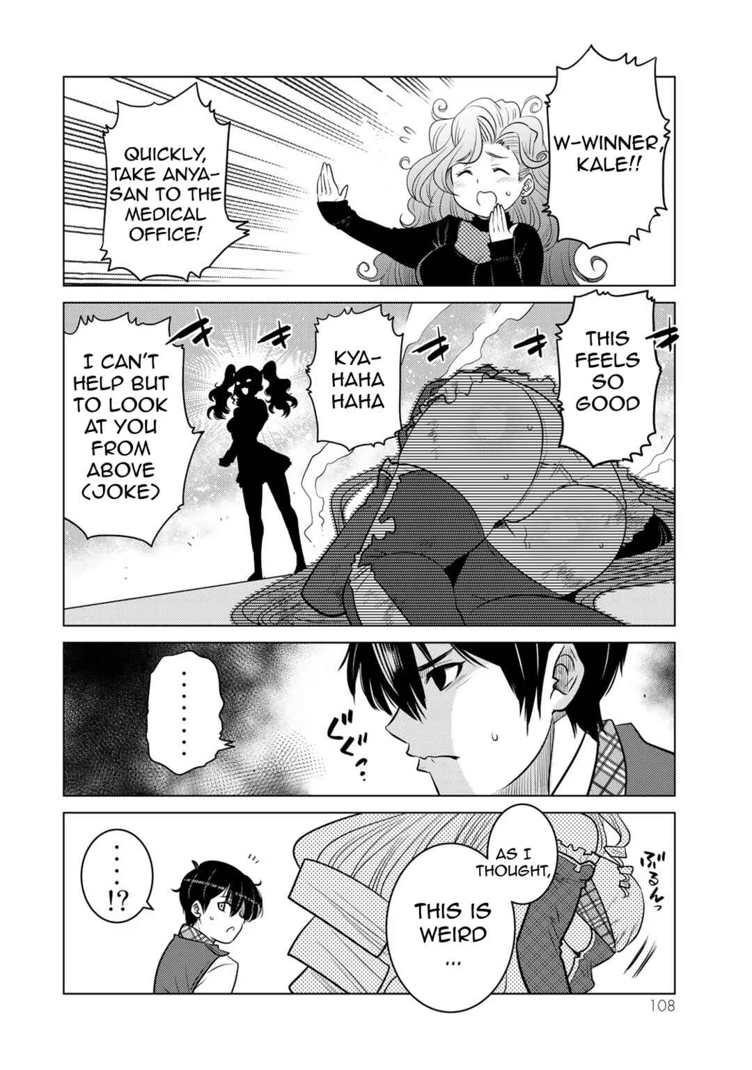 Shokushu Majutsushi no Nariagari Chapter 11 - Page 32