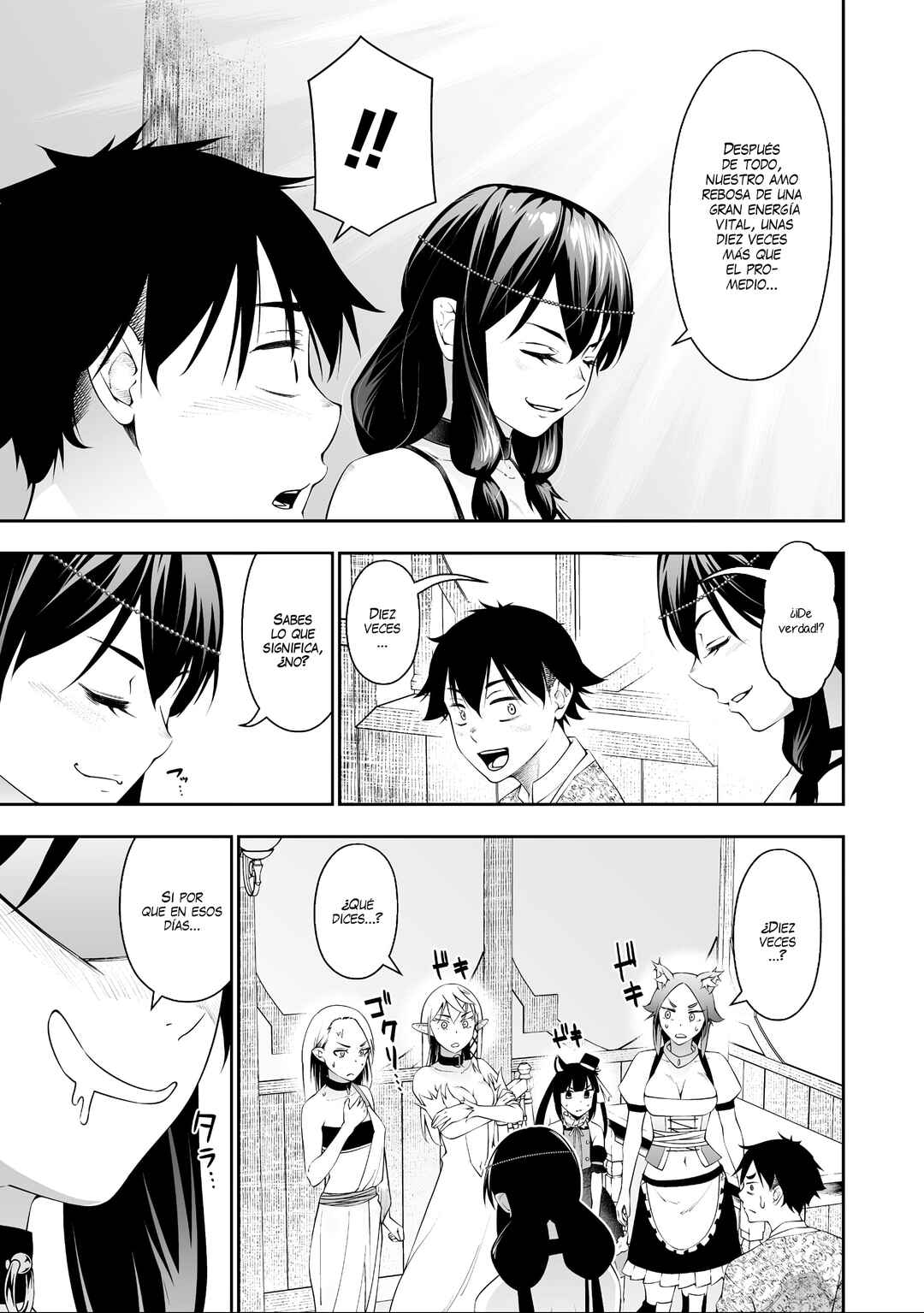 Bocchi Tenseiki Chapter 38 - Page 10