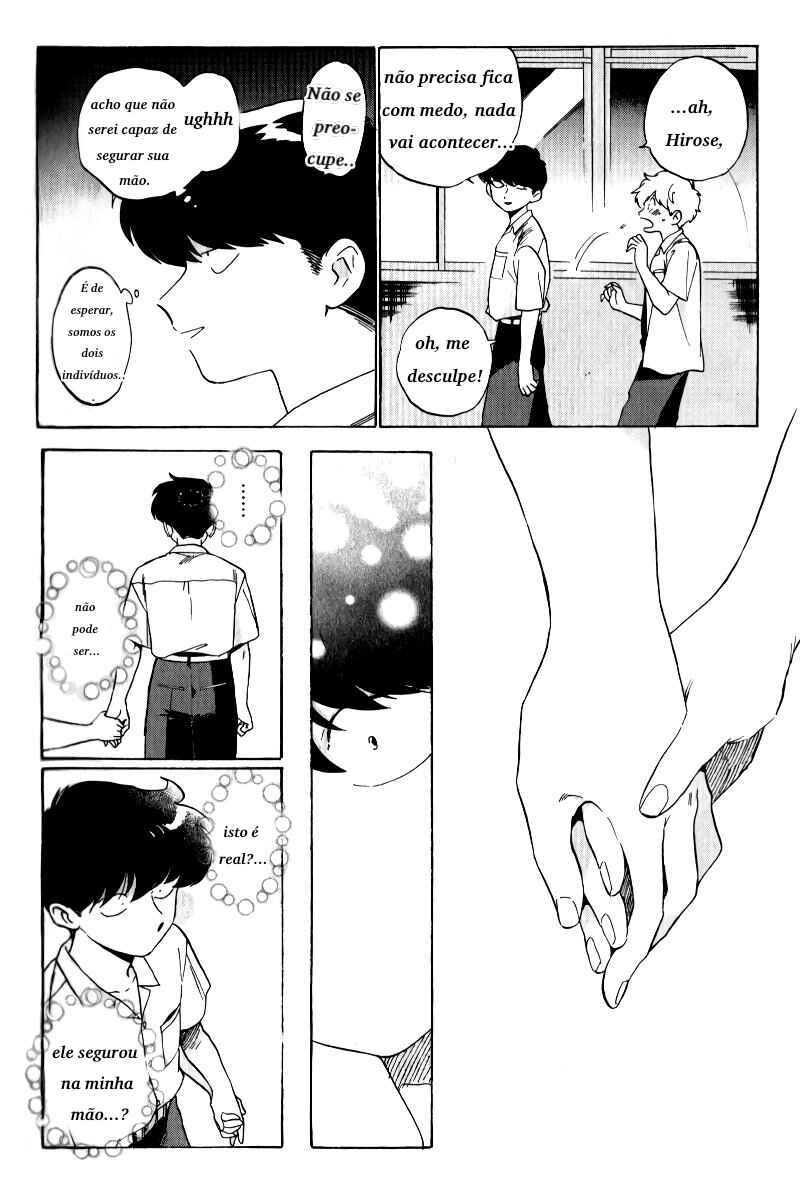 Motto Ganbare! Nakamura-kun!! Chapter 2 - Page 15