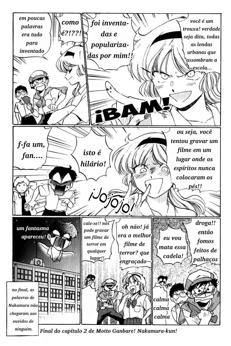 Motto Ganbare! Nakamura-kun!! Chapter 2 - Page 17