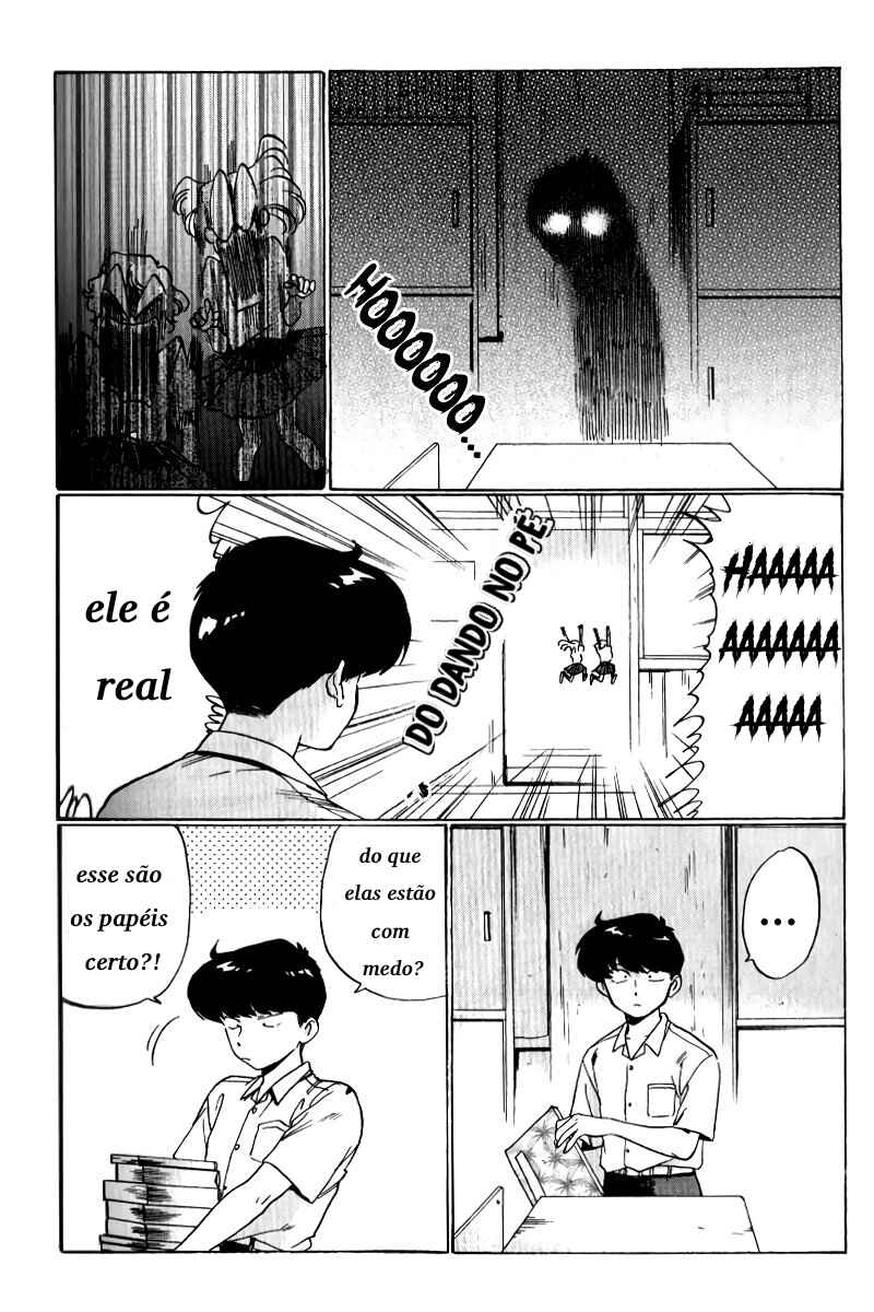 Motto Ganbare! Nakamura-kun!! Chapter 2 - Page 3