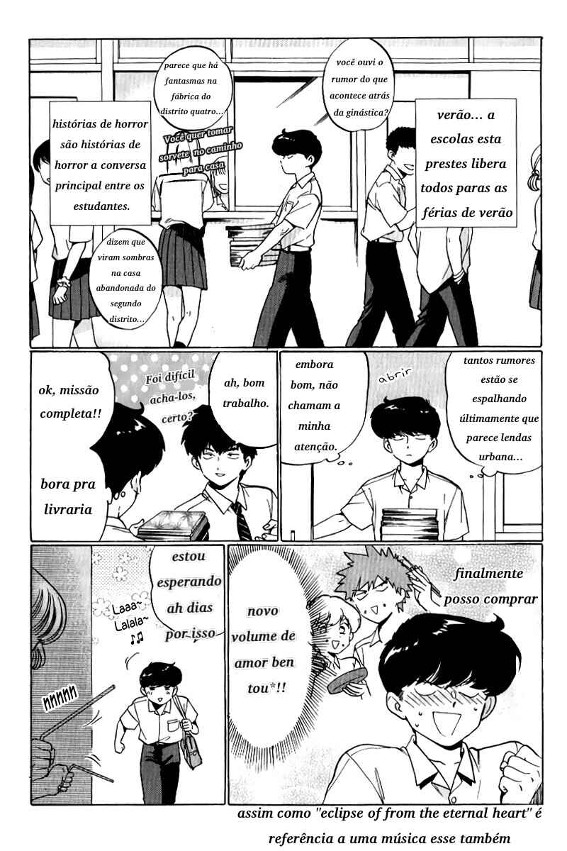 Motto Ganbare! Nakamura-kun!! Chapter 2 - Page 4