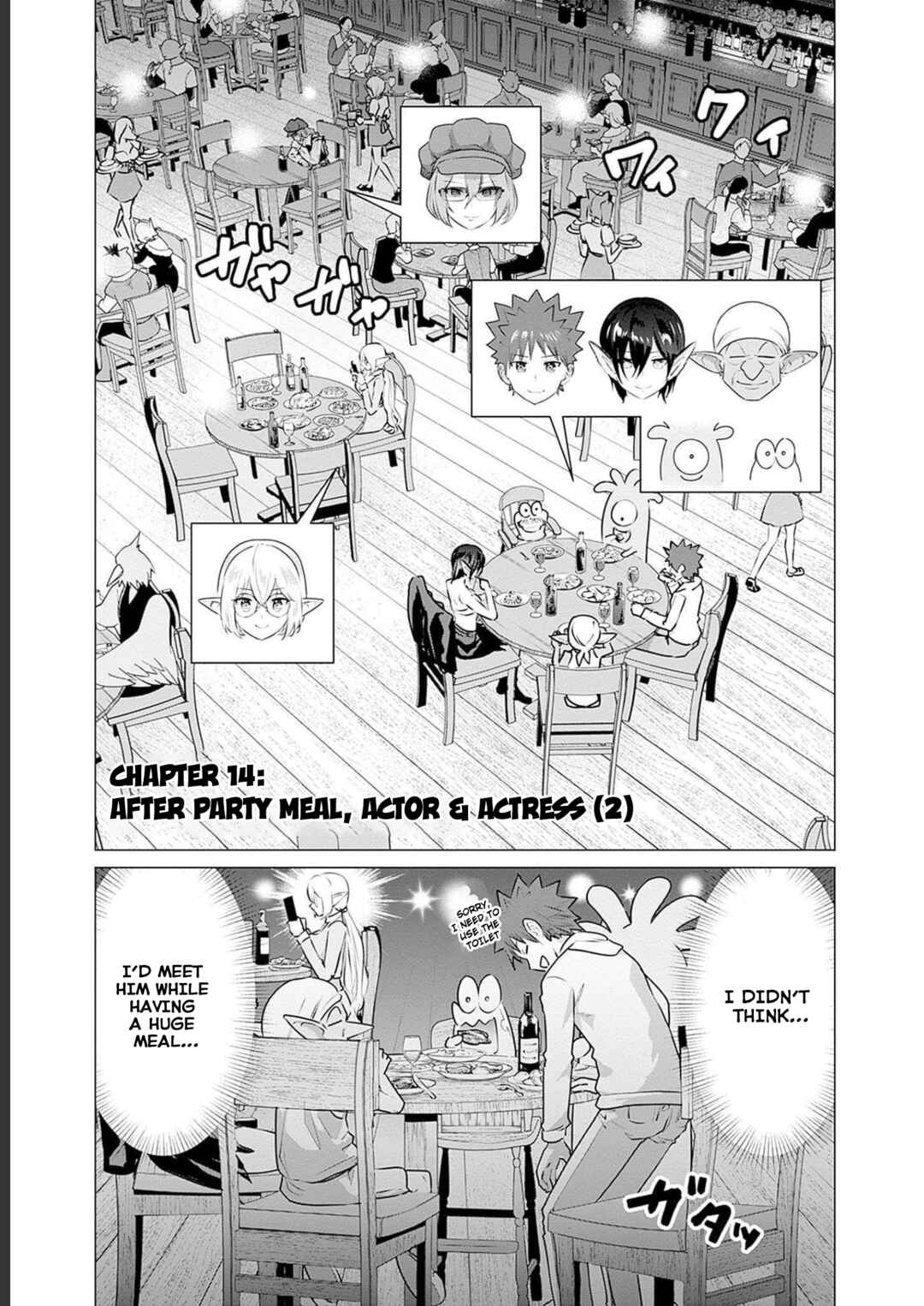 Isekai Pornstar ~Shiru Danyuu ga Isekai Tensei Shite Ero Chishiki Furu Katsuyo de Musou Danyuu ni Naru Hanashi~ Chapter 14 - Page 1