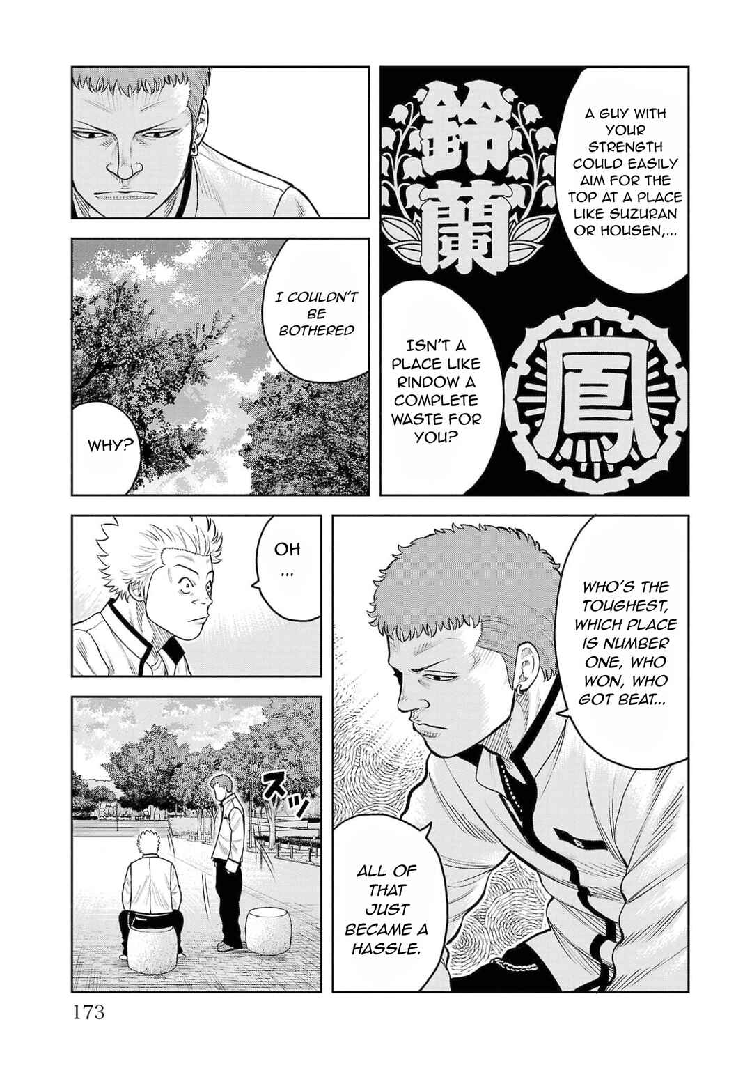 WORST Gaiden Saburoku Santa Namonaki Karasu-tachi Chapter 4 - Page 17