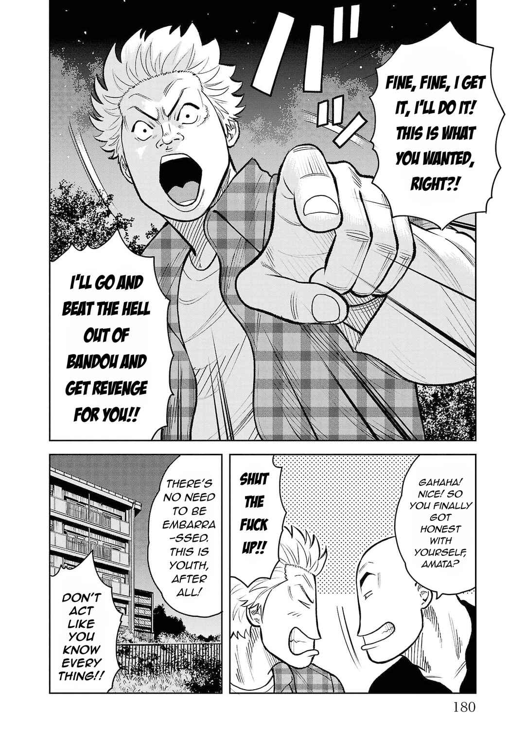 WORST Gaiden Saburoku Santa Namonaki Karasu-tachi Chapter 4 - Page 24