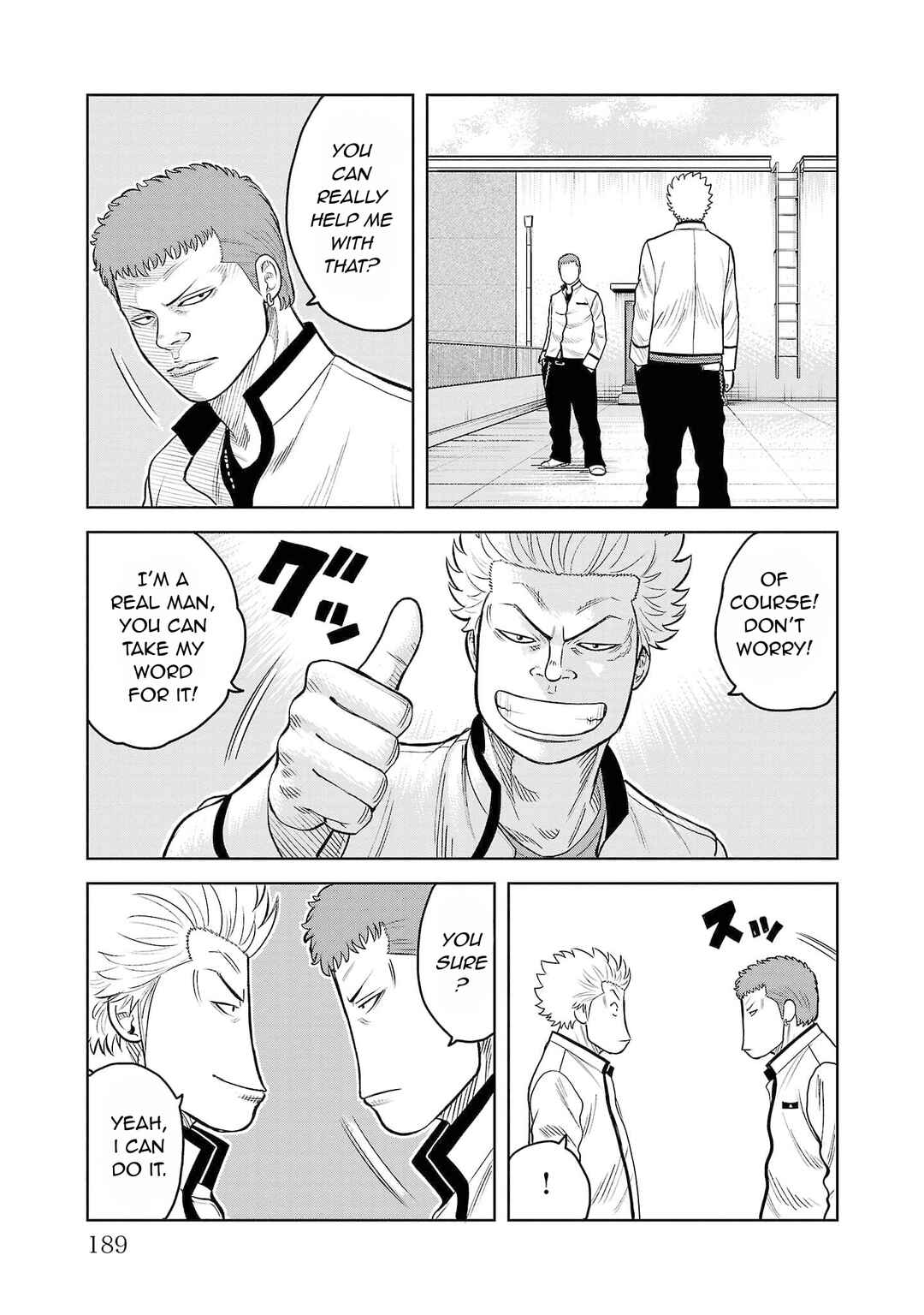 WORST Gaiden Saburoku Santa Namonaki Karasu-tachi Chapter 4 - Page 33
