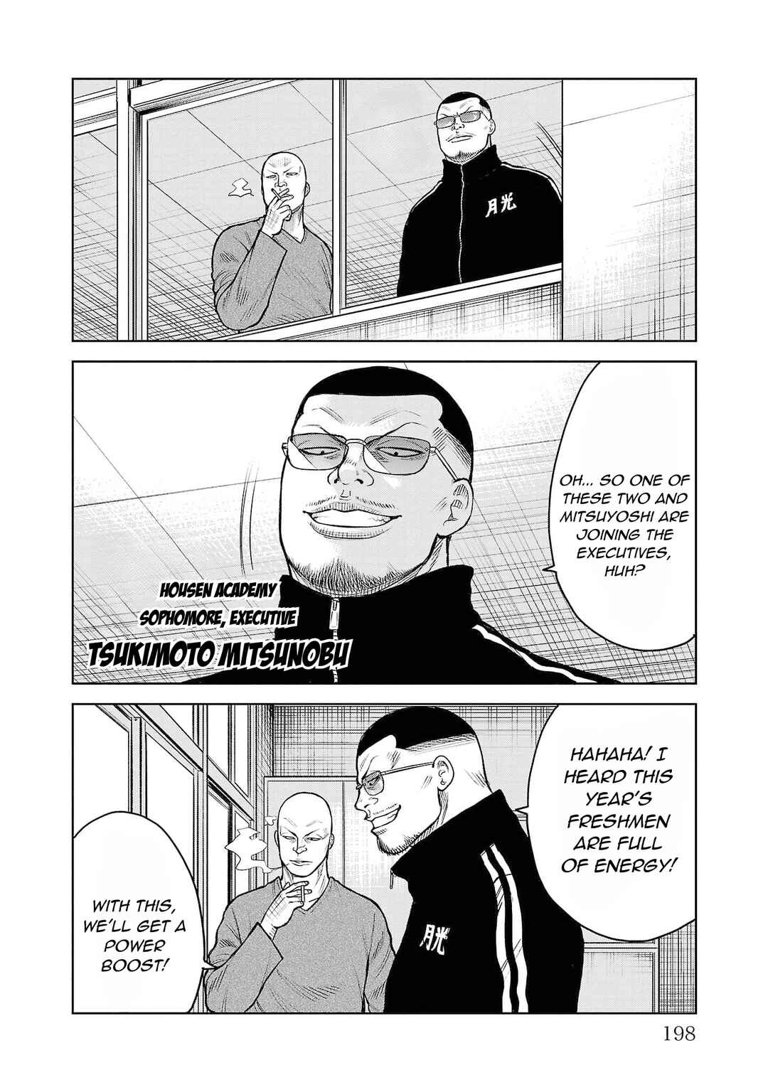 WORST Gaiden Saburoku Santa Namonaki Karasu-tachi Chapter 4 - Page 42