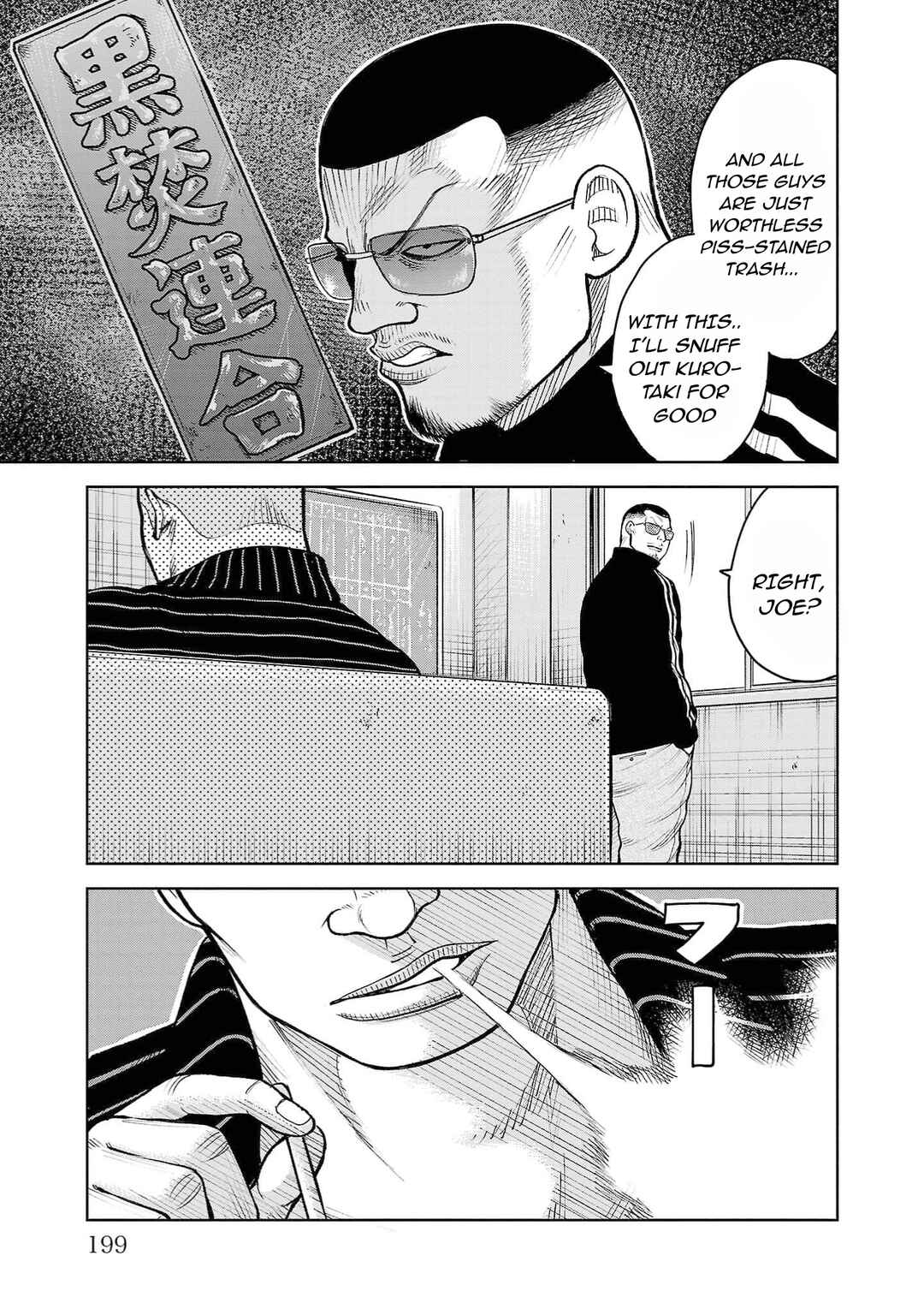 WORST Gaiden Saburoku Santa Namonaki Karasu-tachi Chapter 4 - Page 43