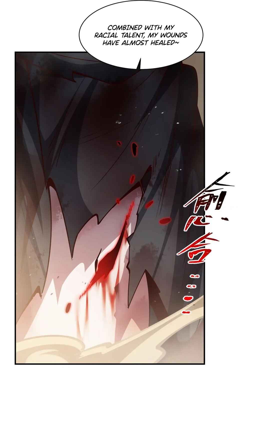 Xuè Jī yǔ Qíshì Chapter 391 - Page 16