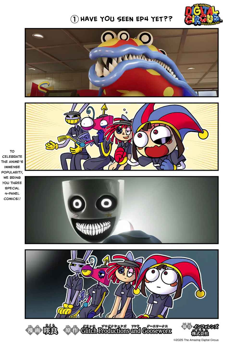 Amazing Digital Circus Chapter 3.5 - Page 1