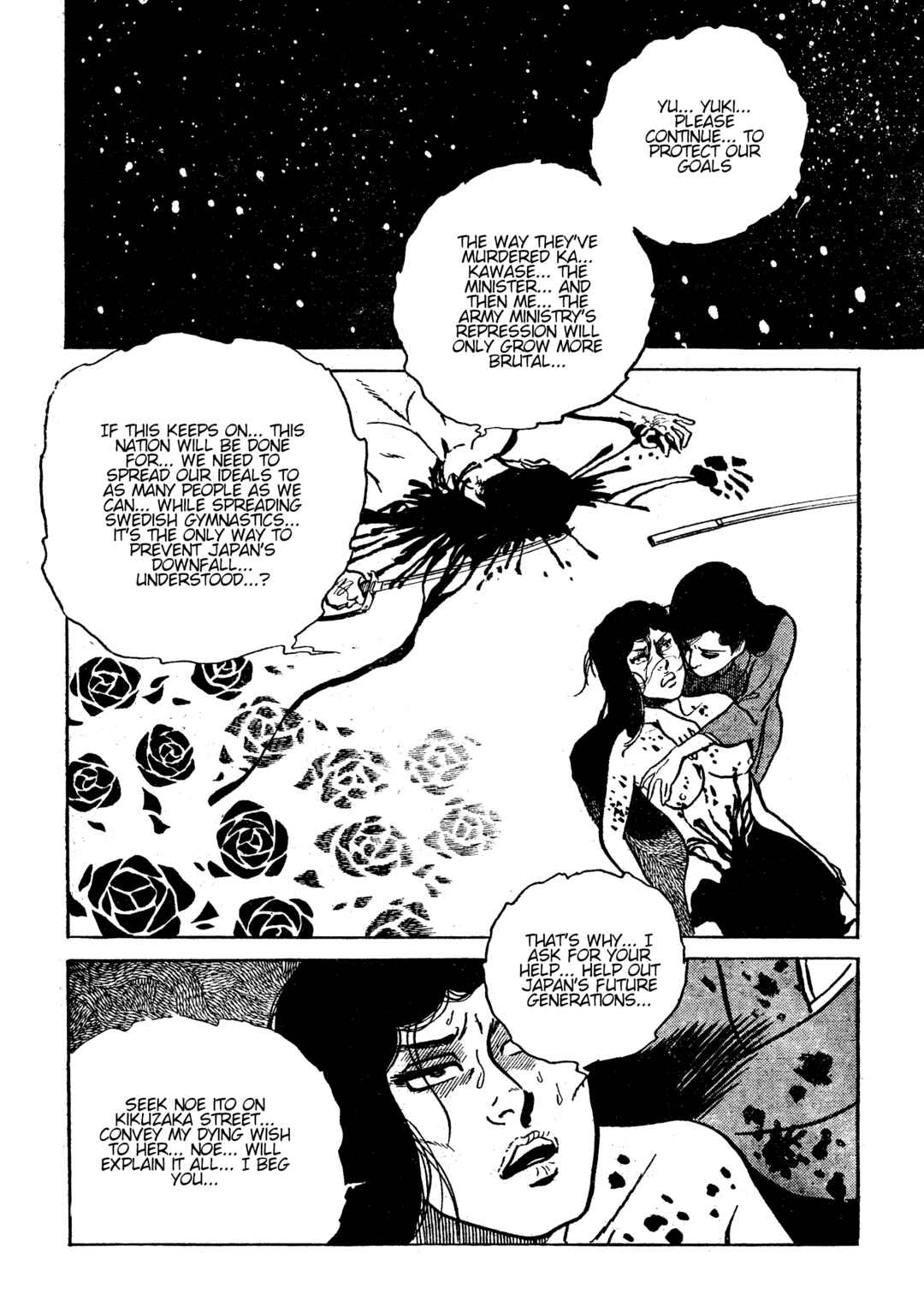 Shura Yukihime - Fukkatsu no Shou Chapter 9 - Page 12