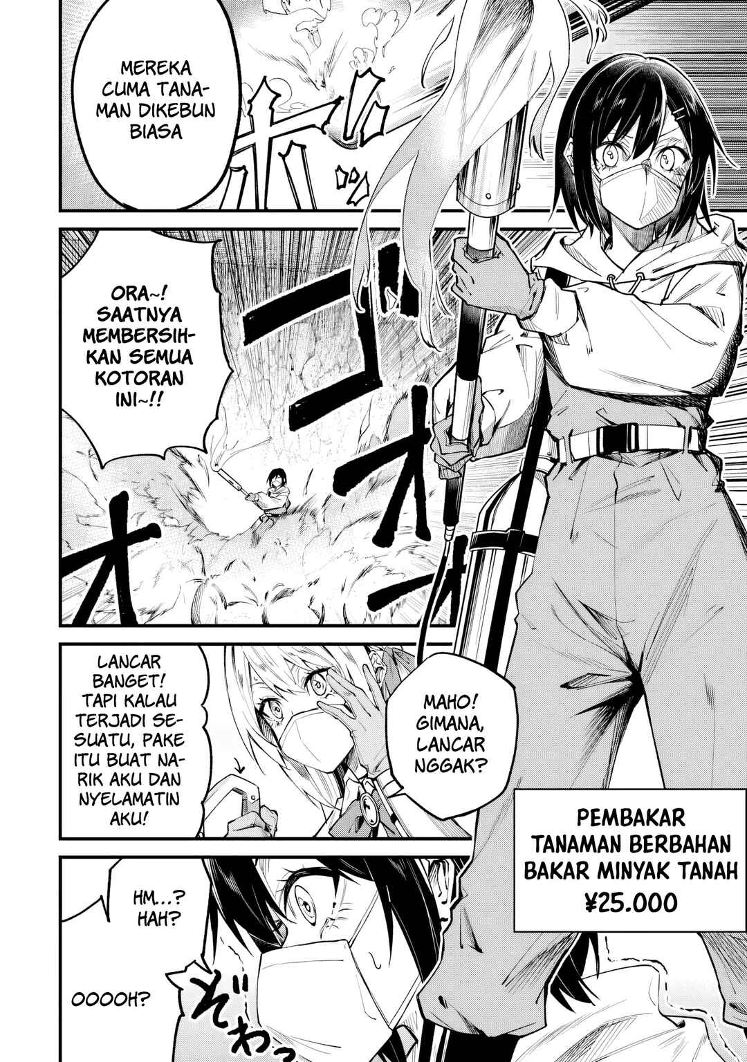 Home Center-goto Yobidasareta Watashi no Daimeikyuu Renovation! Chapter 3.2 - Page 9