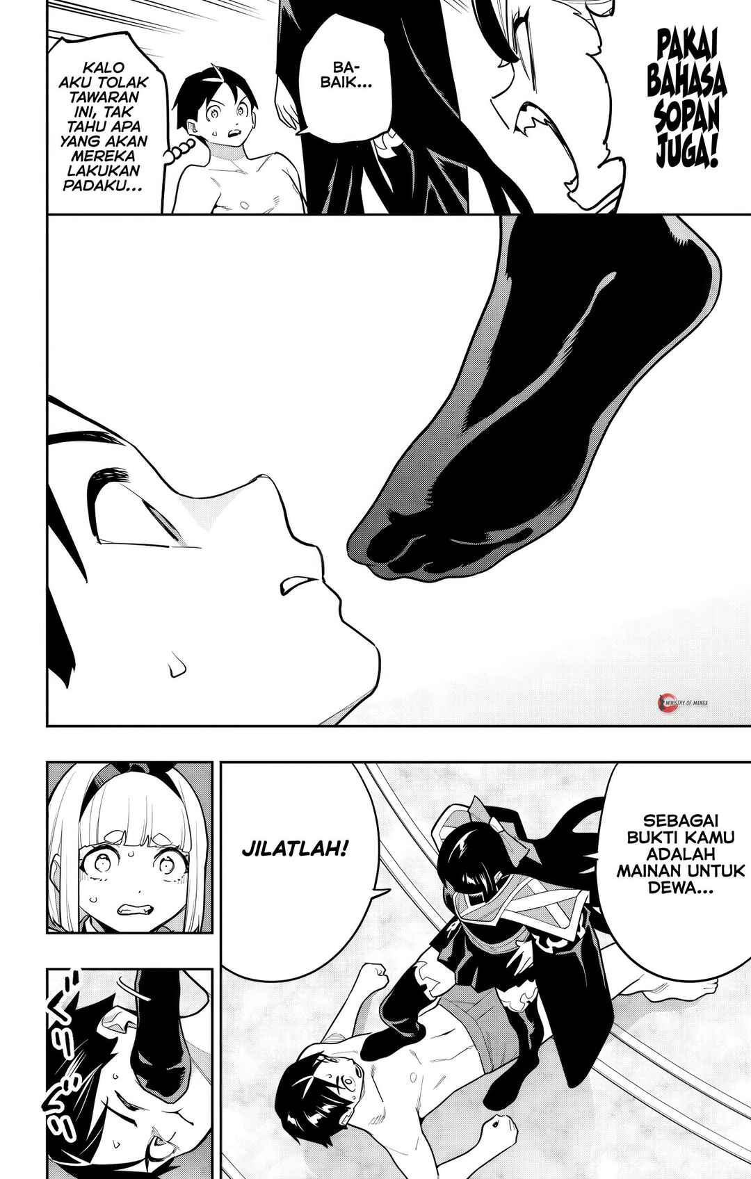 Mato Seihei no Slave Chapter 158 - Page 17
