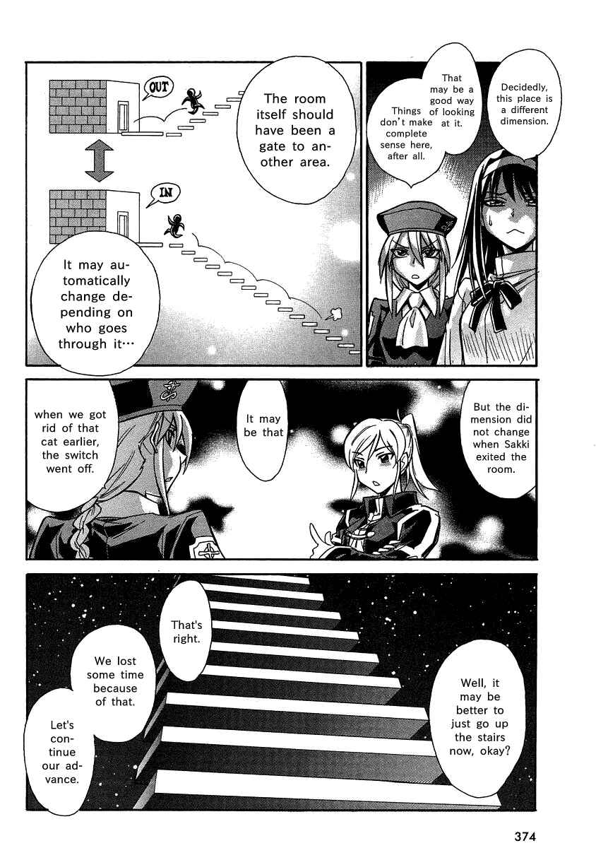 Melty Blood X Chapter 5 - Page 15