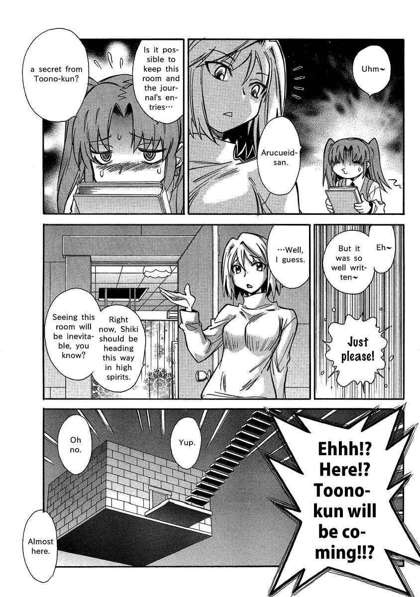 Melty Blood X Chapter 5 - Page 16
