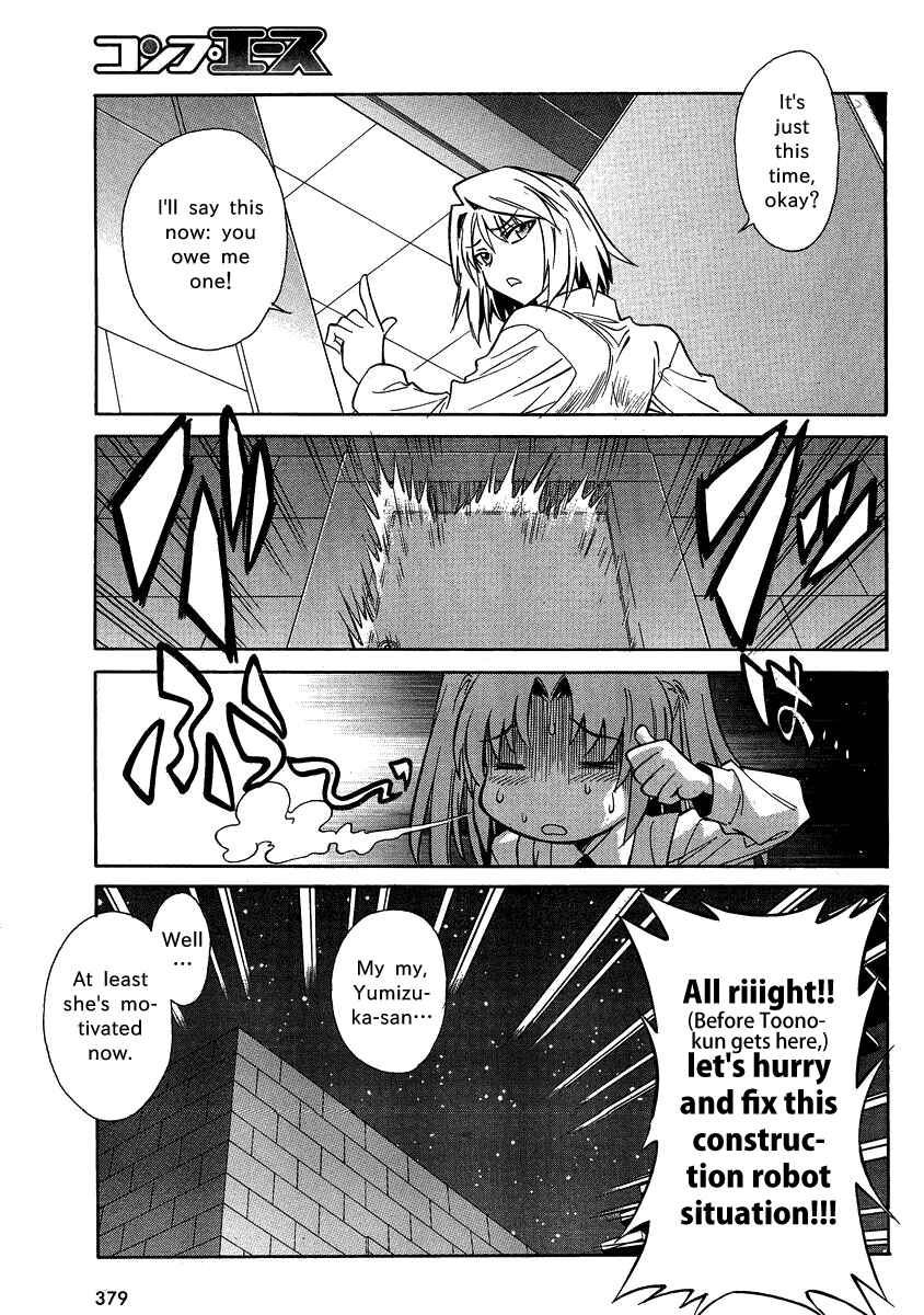 Melty Blood X Chapter 5 - Page 20