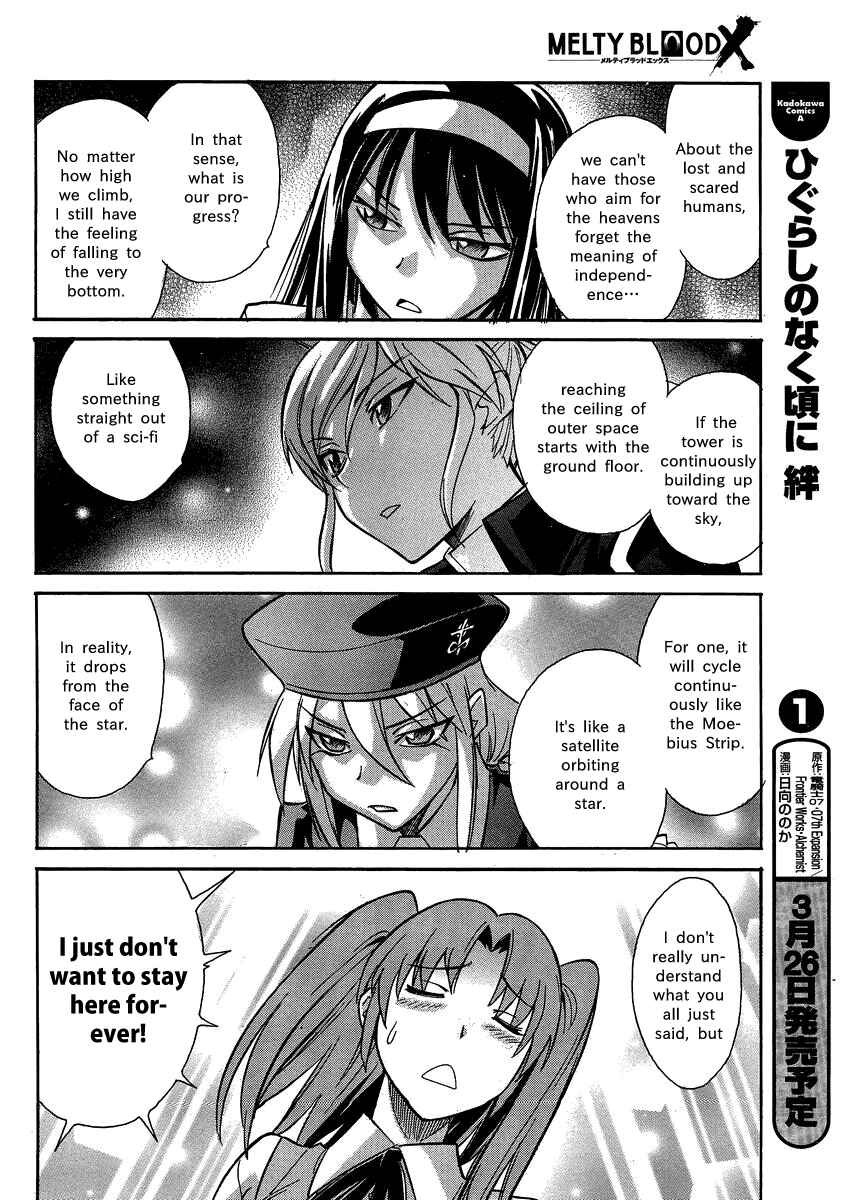 Melty Blood X Chapter 5 - Page 23