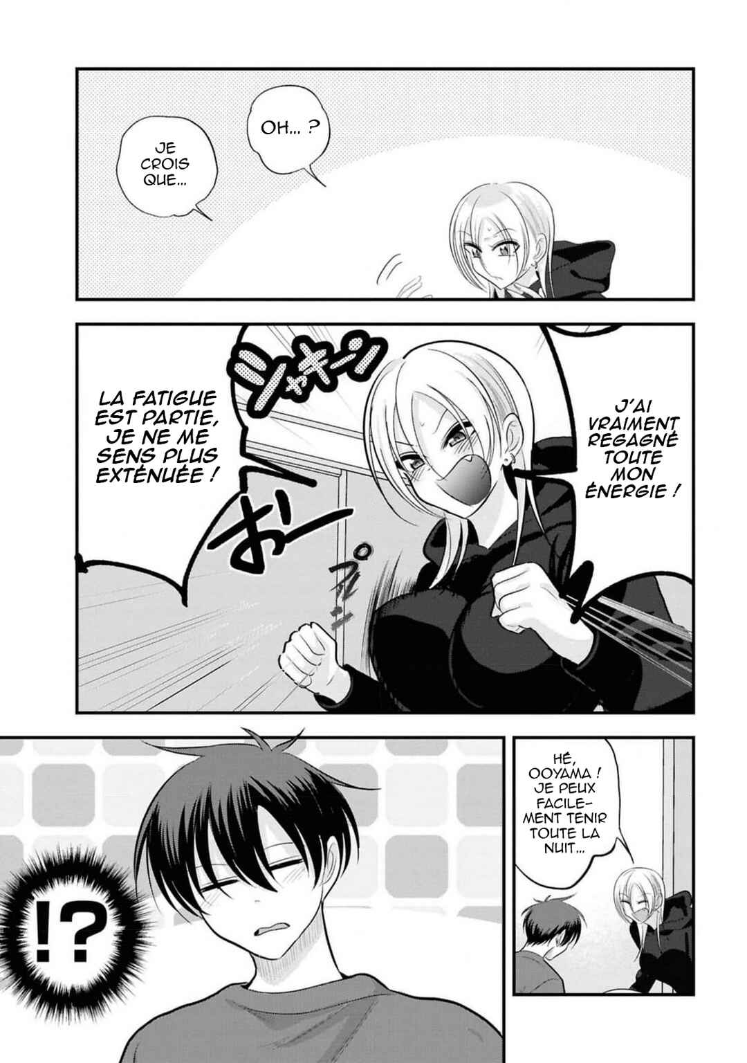 Kaette Kudasai! Akutsu-san Chapter 167 - Page 6