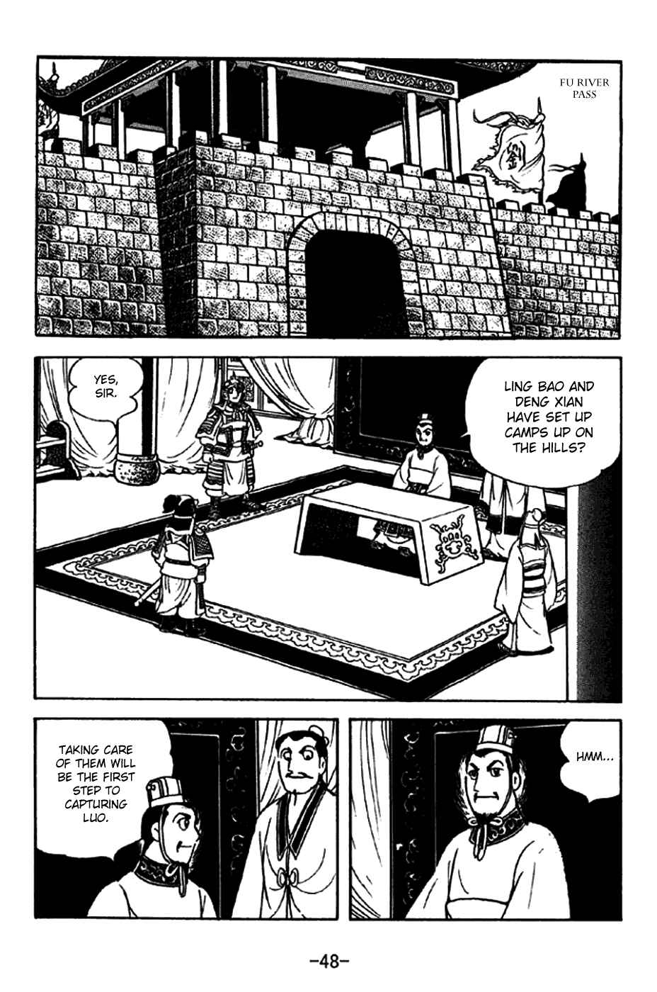 Sangokushi Chapter 211 - Page 14