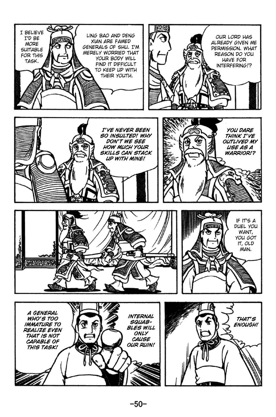 Sangokushi Chapter 211 - Page 16