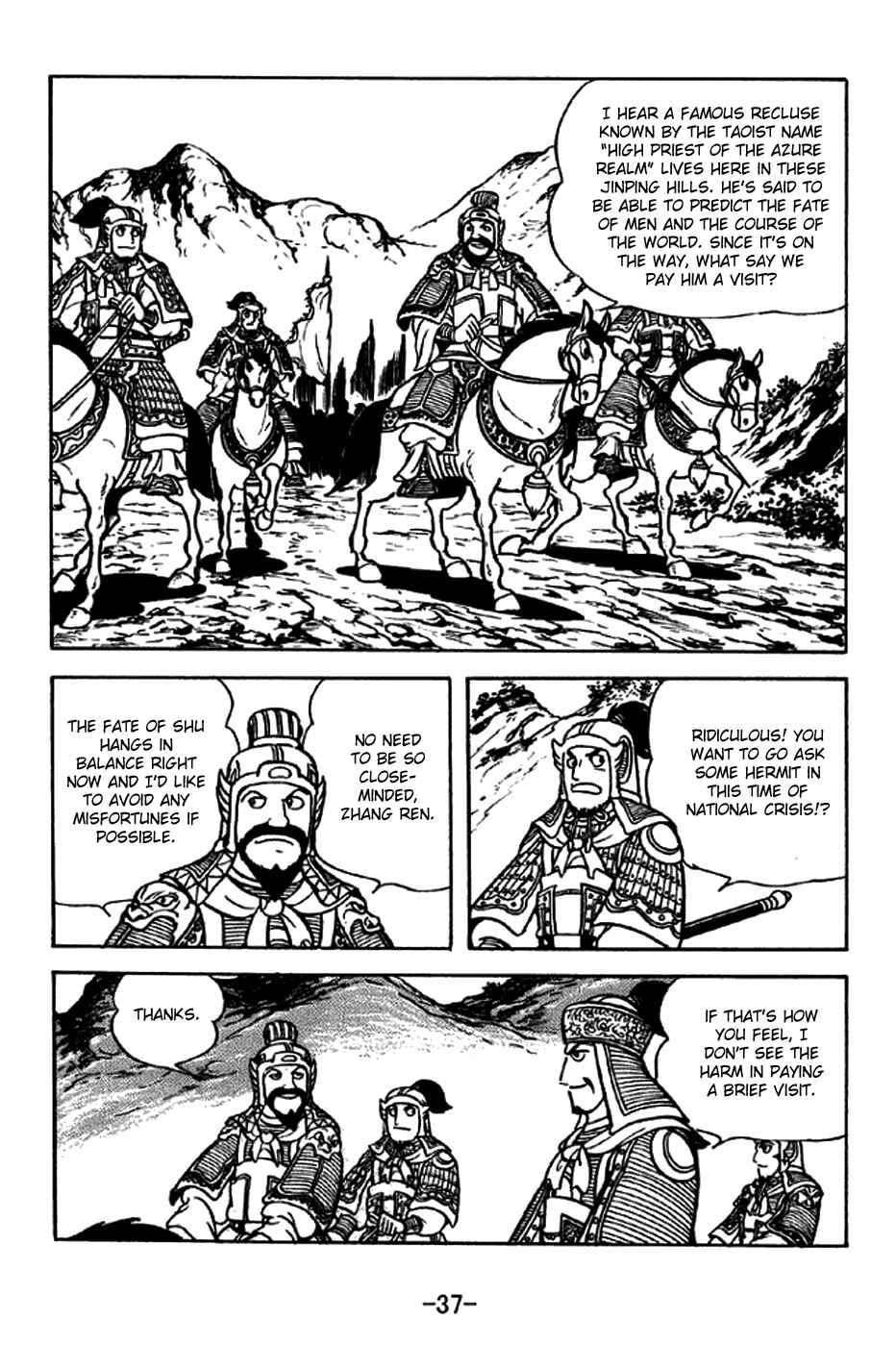 Sangokushi Chapter 211 - Page 3