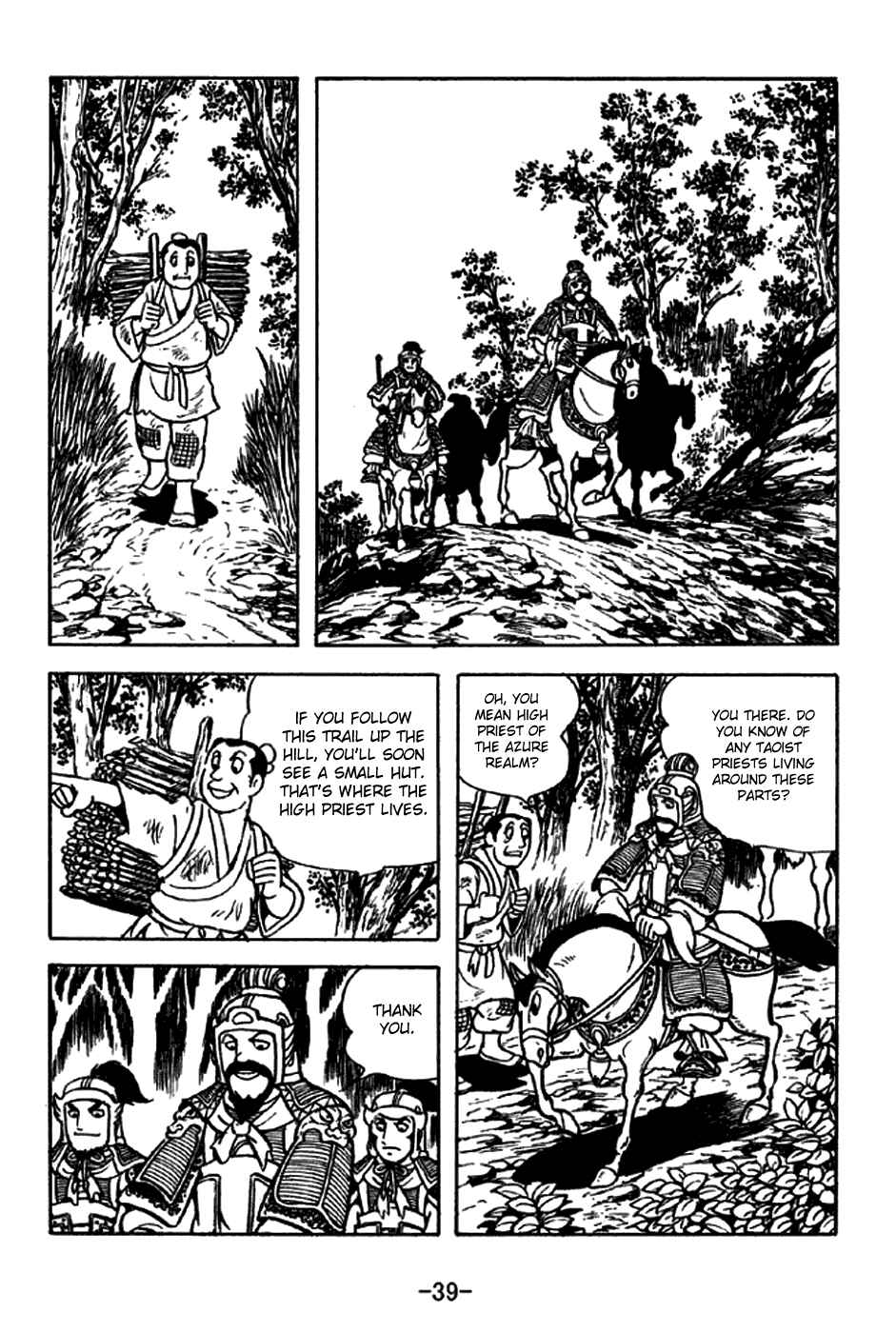 Sangokushi Chapter 211 - Page 5