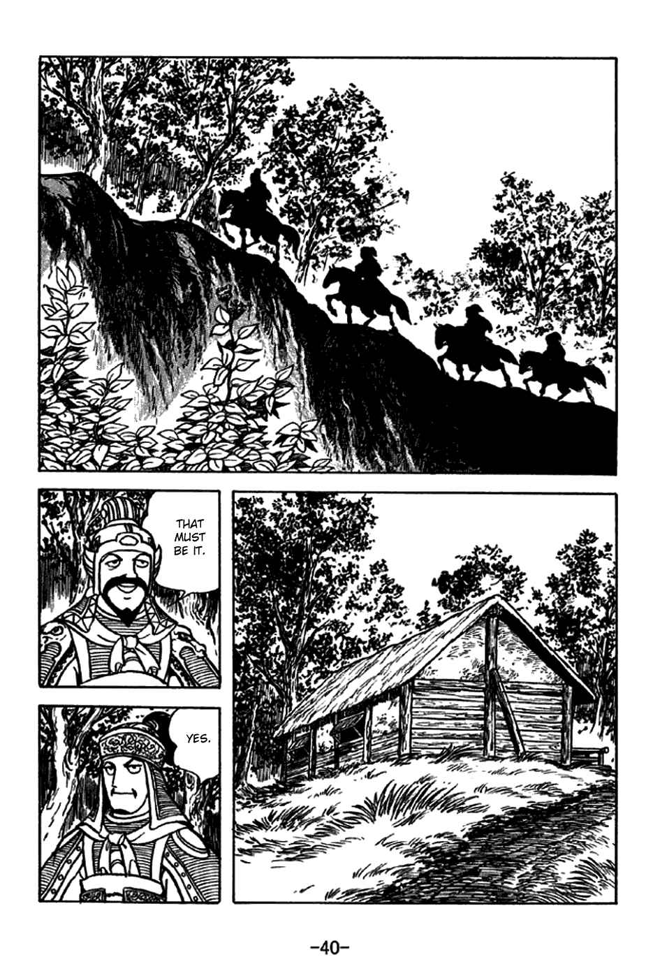 Sangokushi Chapter 211 - Page 6