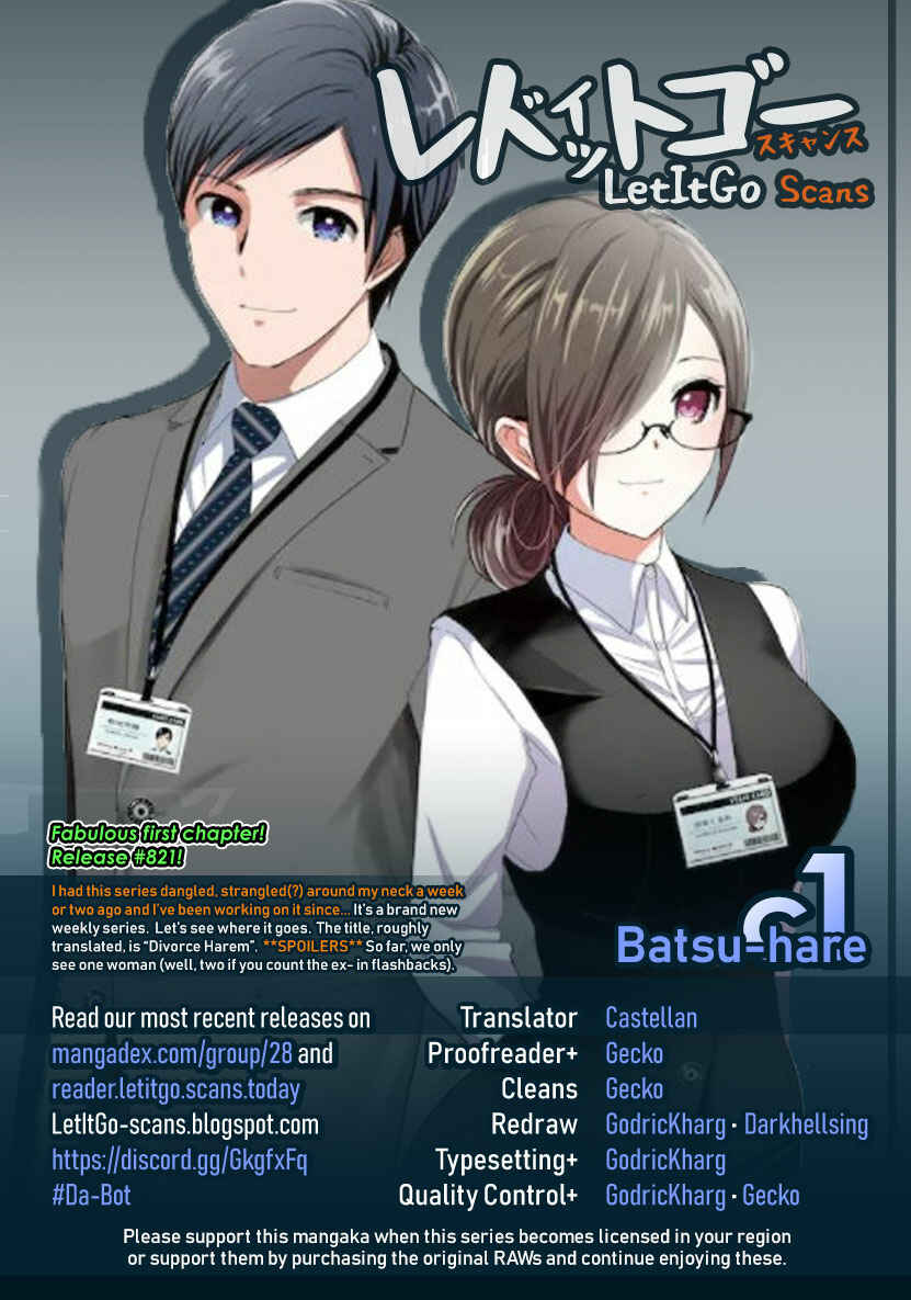 Batsu-Hare Chapter 1 - Page 1
