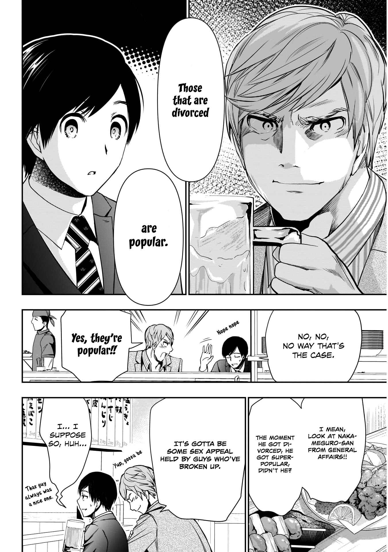 Batsu-Hare Chapter 1 - Page 12