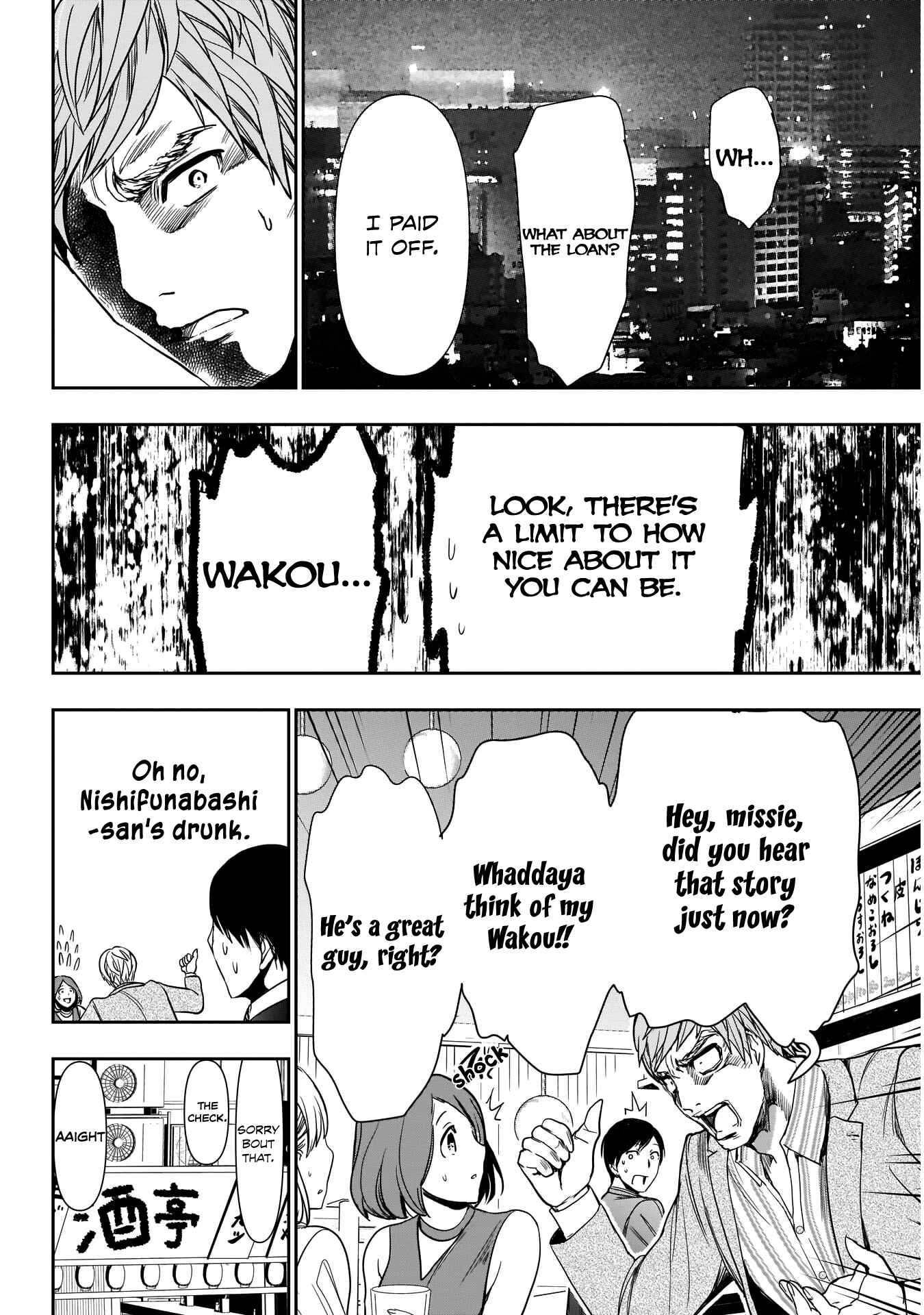 Batsu-Hare Chapter 1 - Page 14