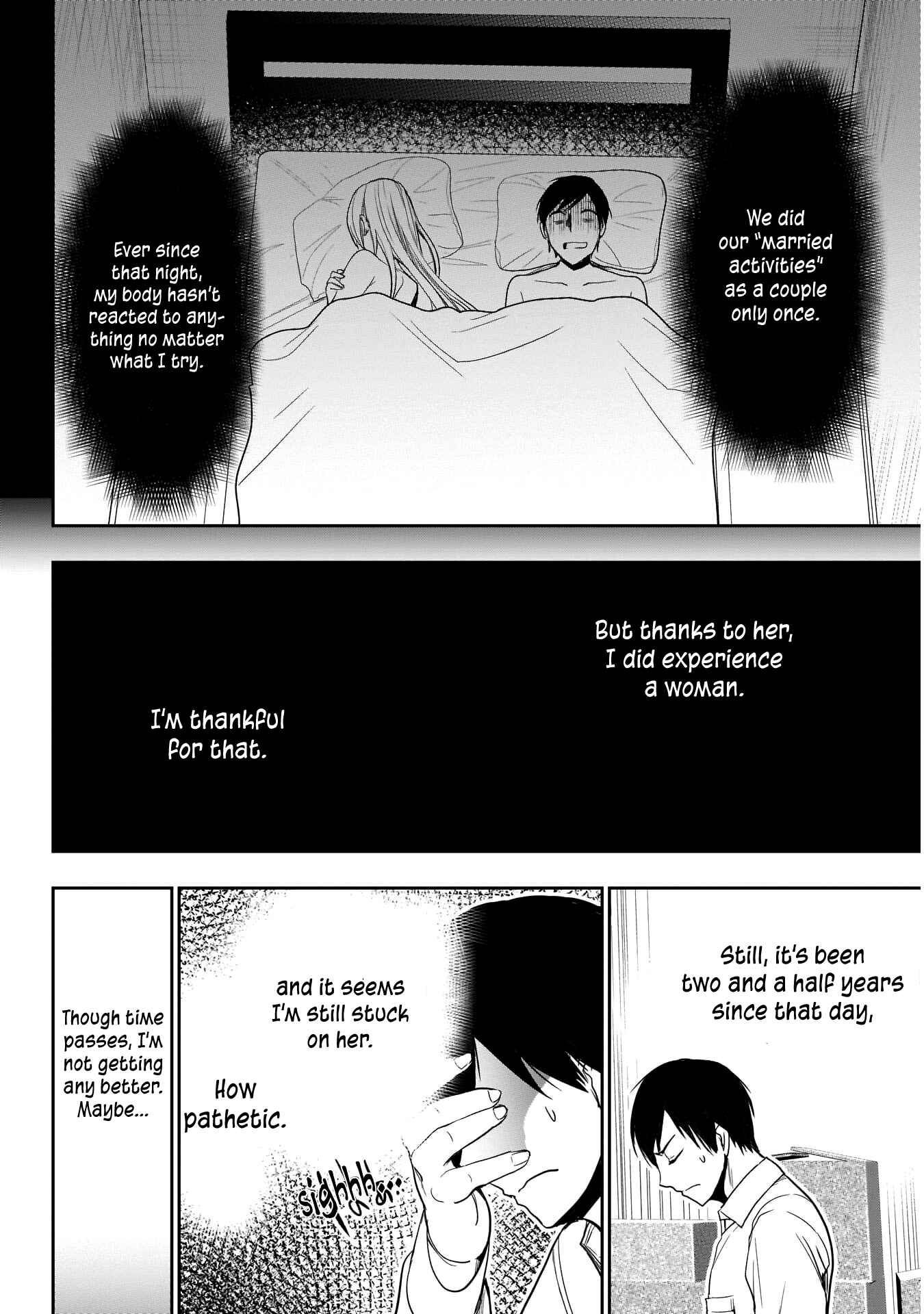 Batsu-Hare Chapter 1 - Page 18