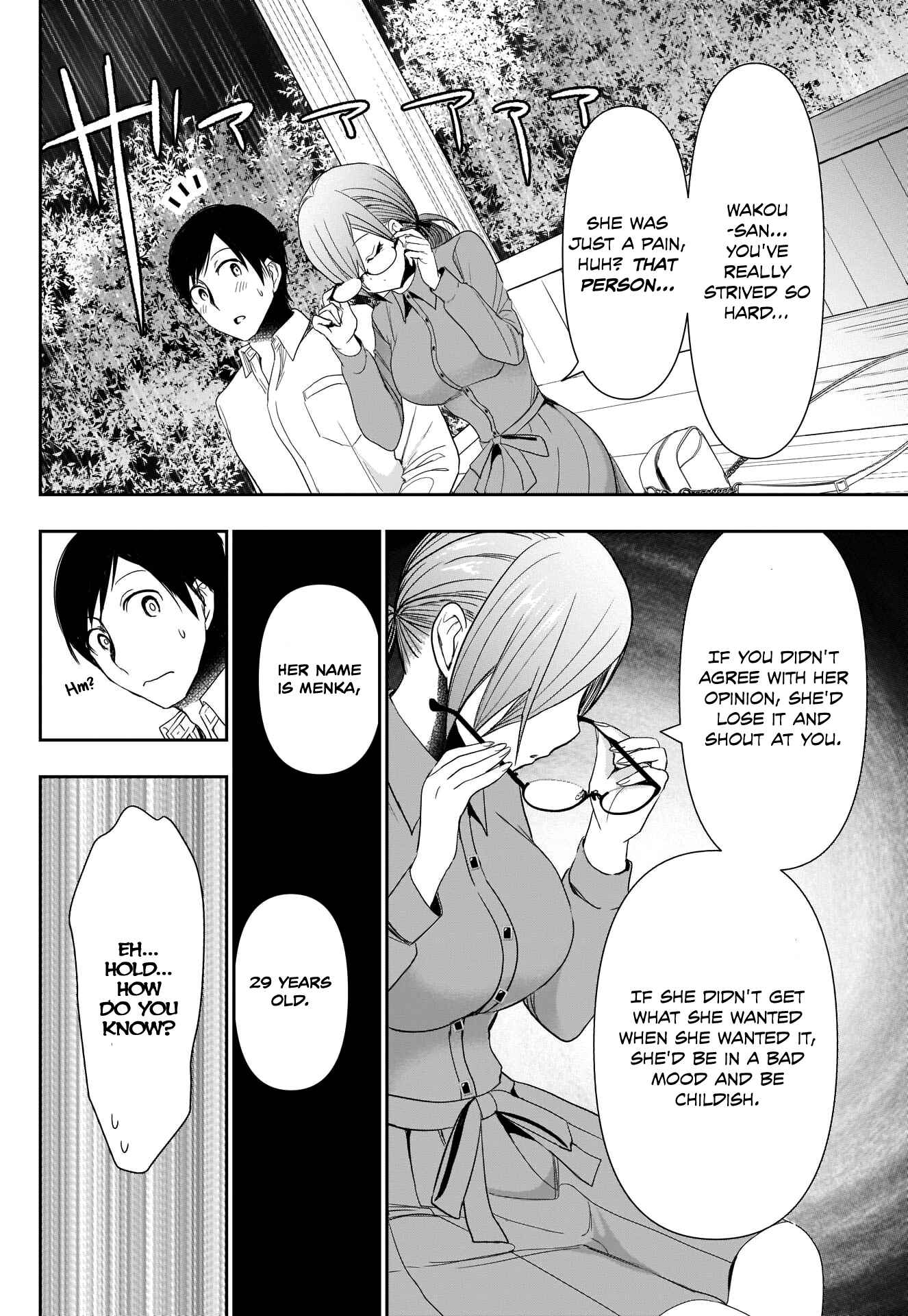 Batsu-Hare Chapter 1 - Page 52