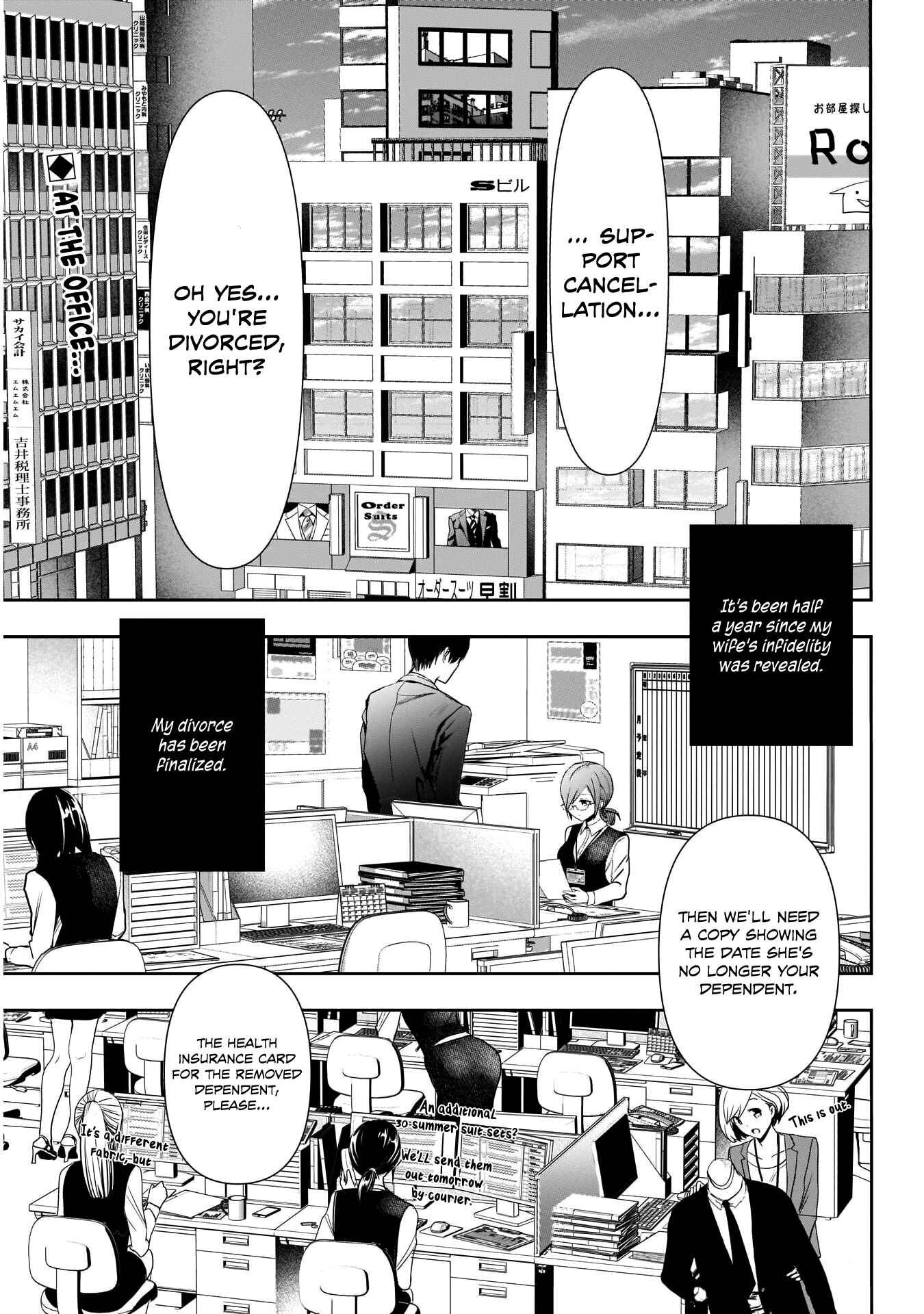 Batsu-Hare Chapter 1 - Page 7