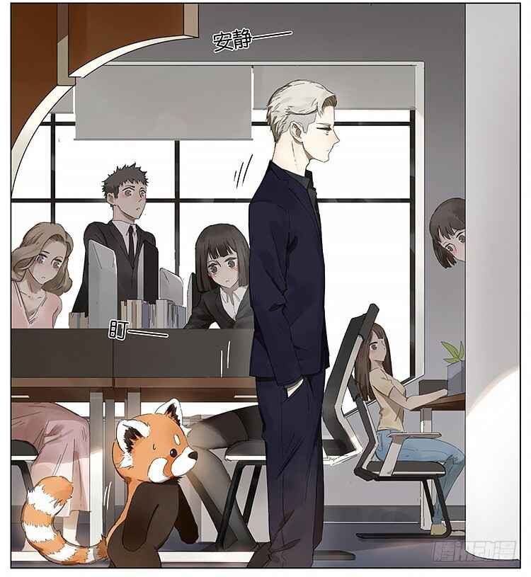 Please Call Me Red Panda Chapter 7 - Page 8