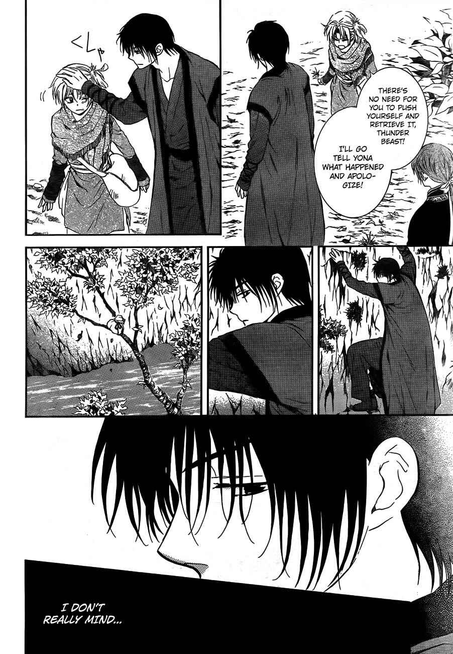 Akatsuki no Yona Chapter 125 - Page 16