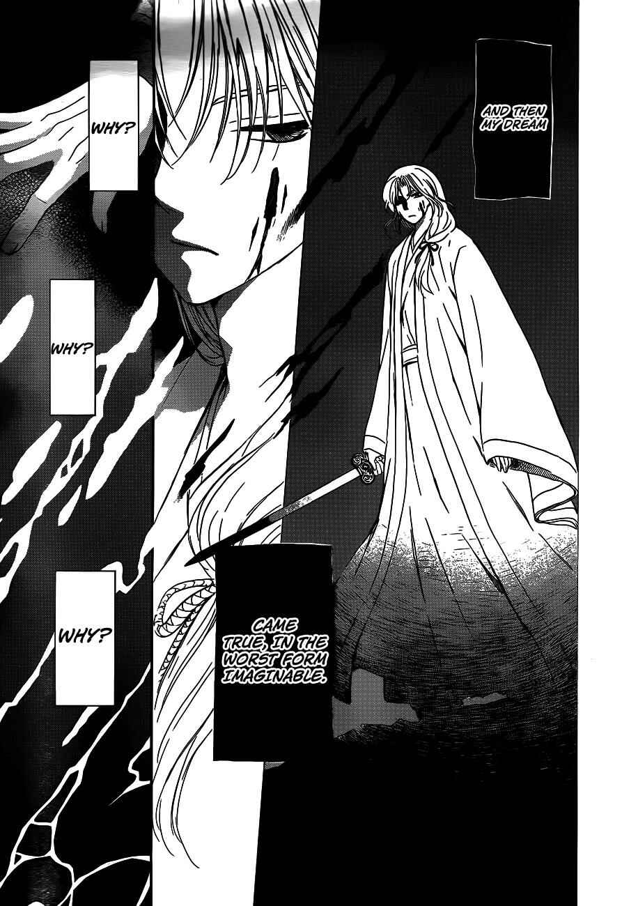 Akatsuki no Yona Chapter 125 - Page 23