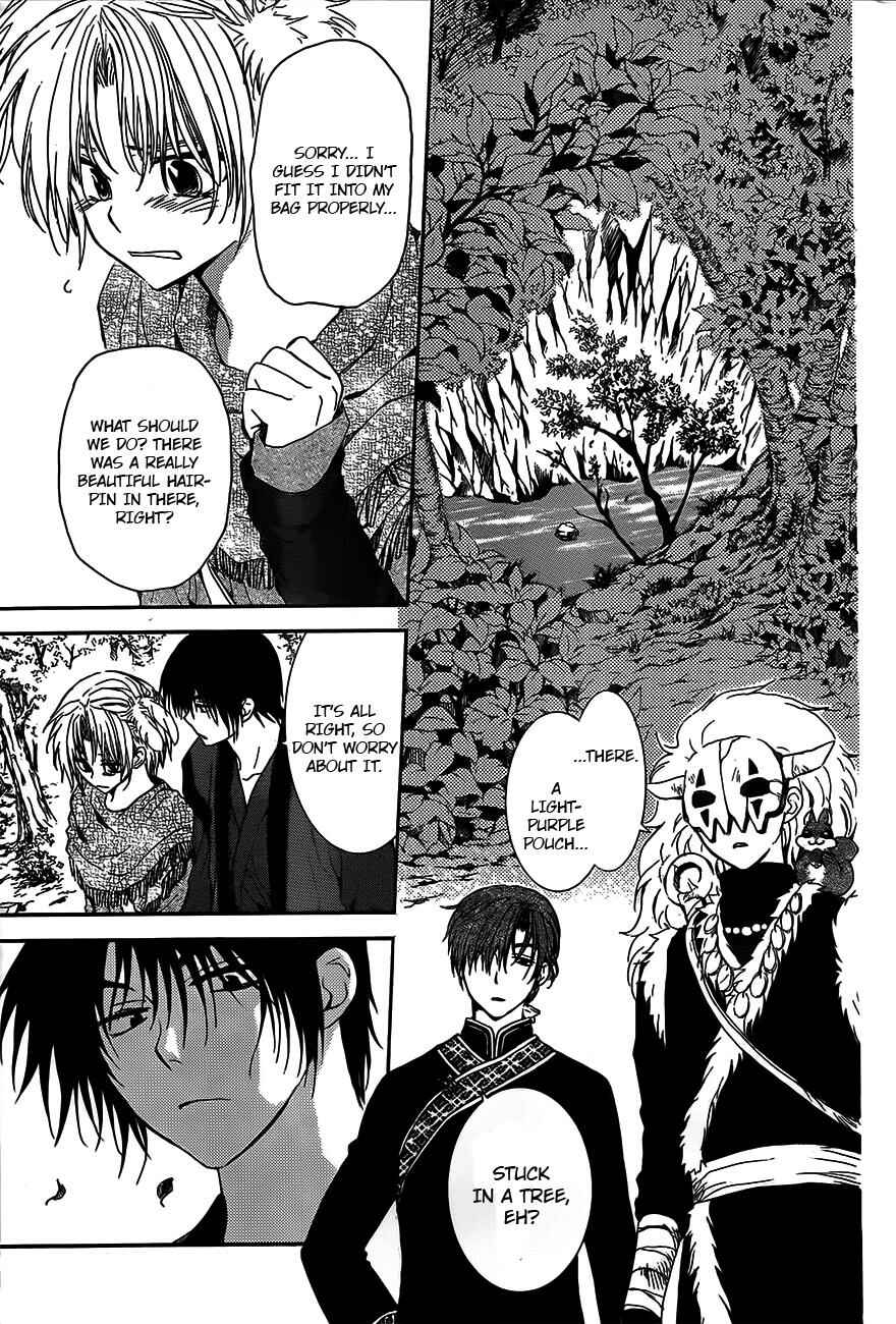 Akatsuki no Yona Chapter 125 - Page 9