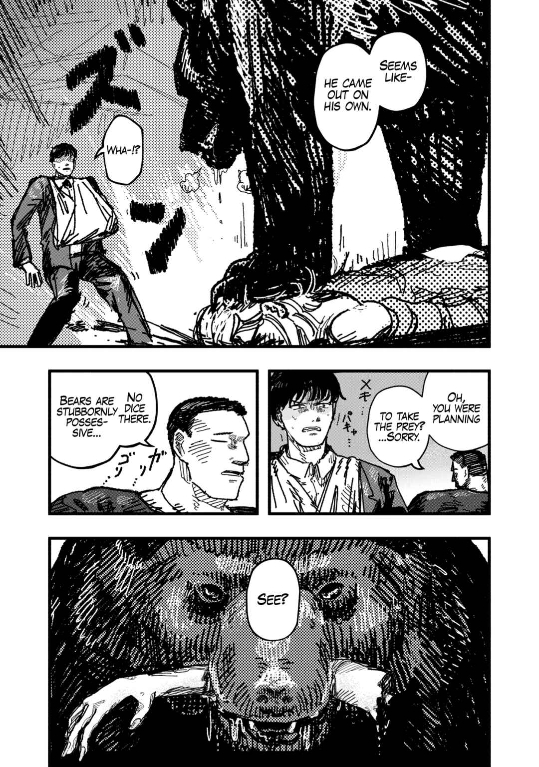 Gizoku Chapter 4 - Page 10
