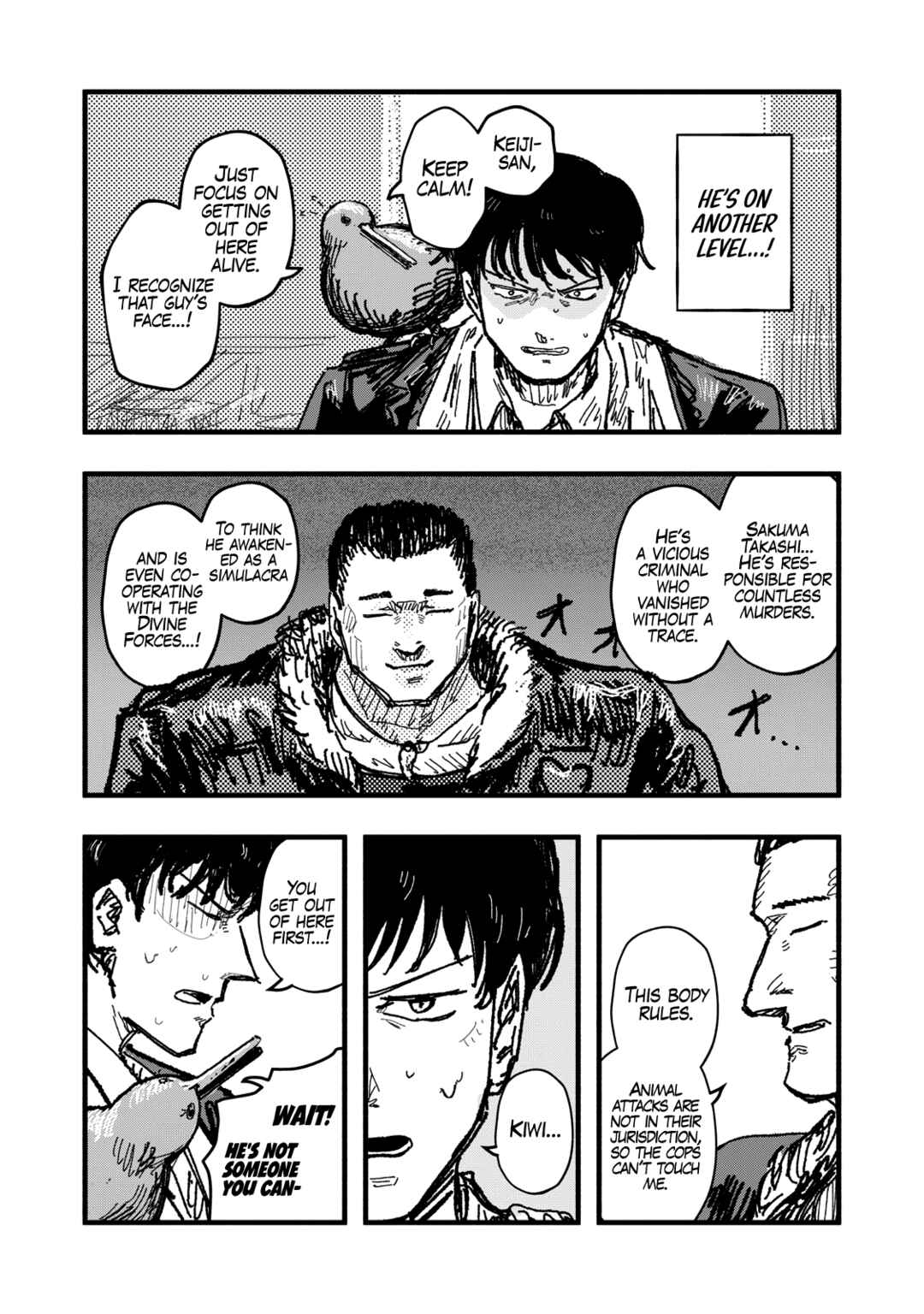Gizoku Chapter 4 - Page 7