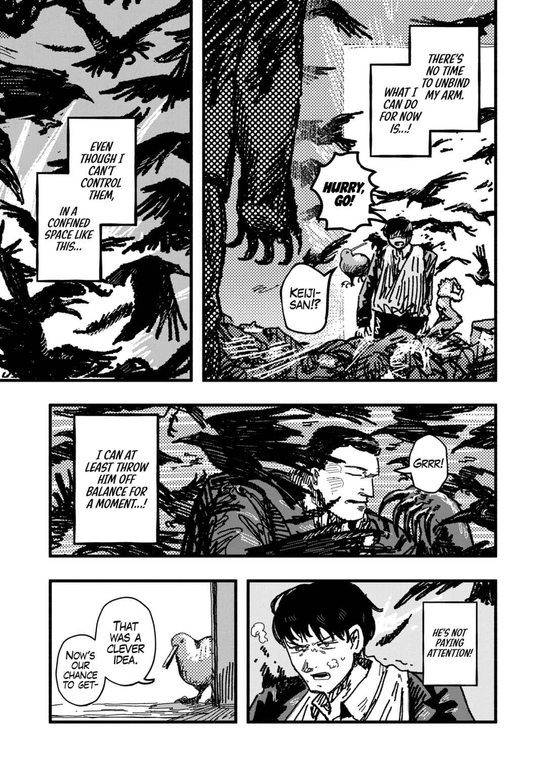 Gizoku Chapter 4 - Page 8
