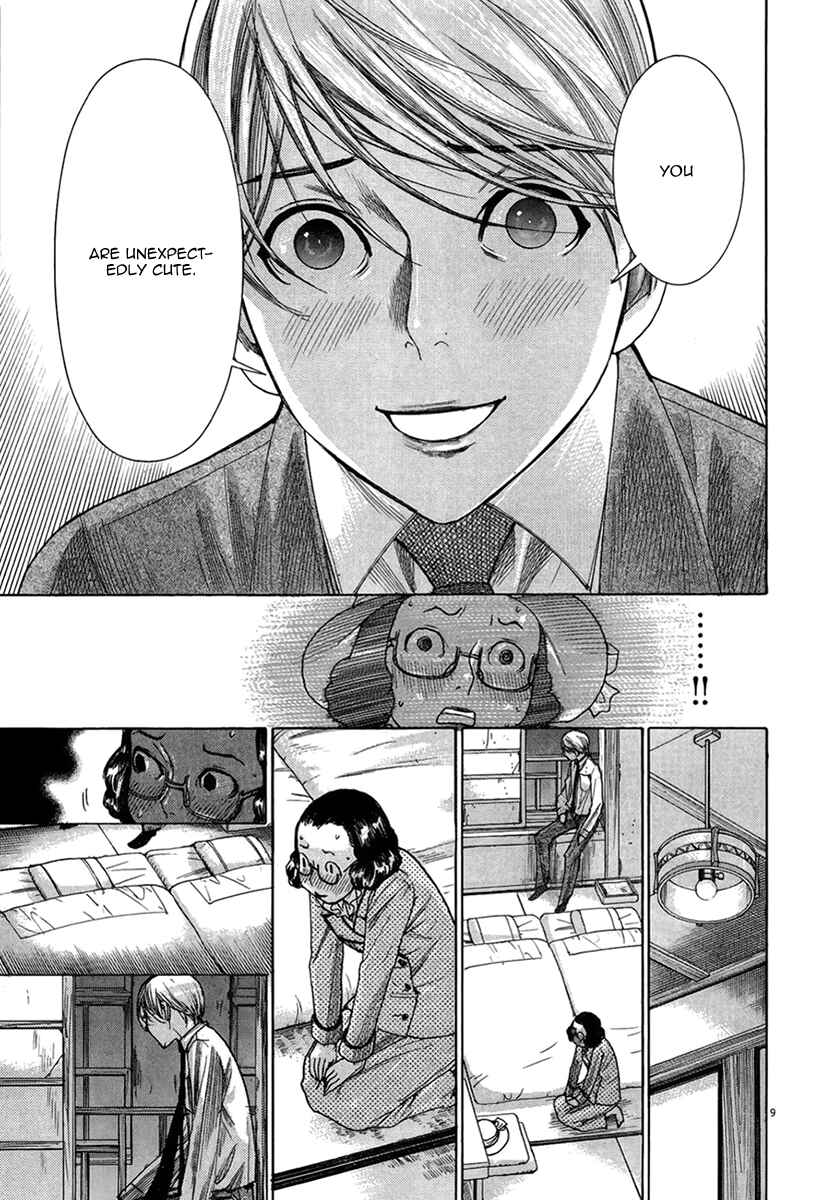 Yuureitou Chapter 29 - Page 12