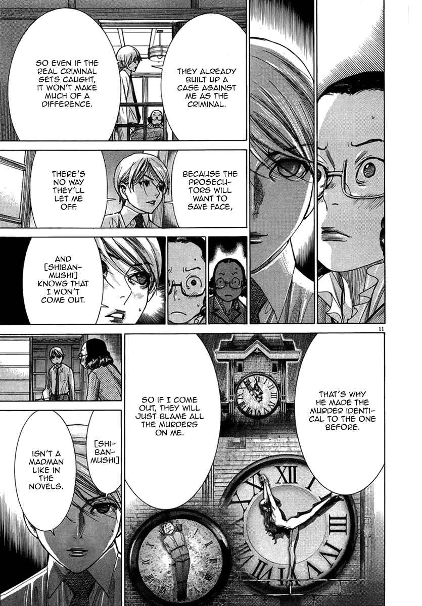 Yuureitou Chapter 29 - Page 14
