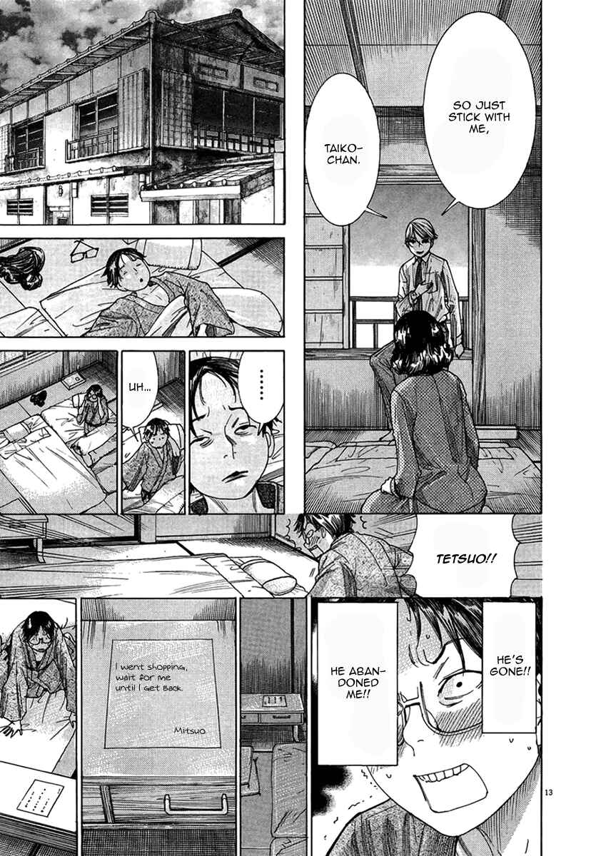 Yuureitou Chapter 29 - Page 16