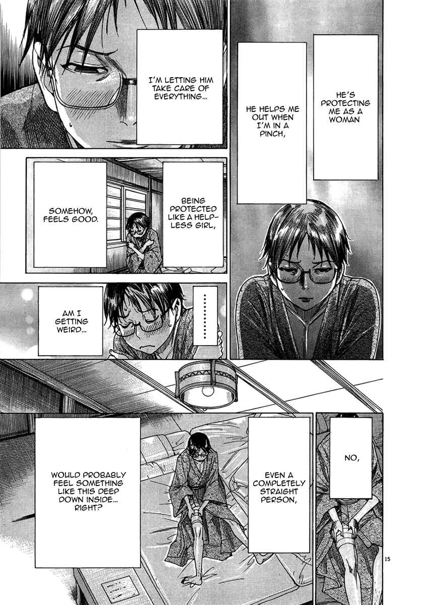 Yuureitou Chapter 29 - Page 18