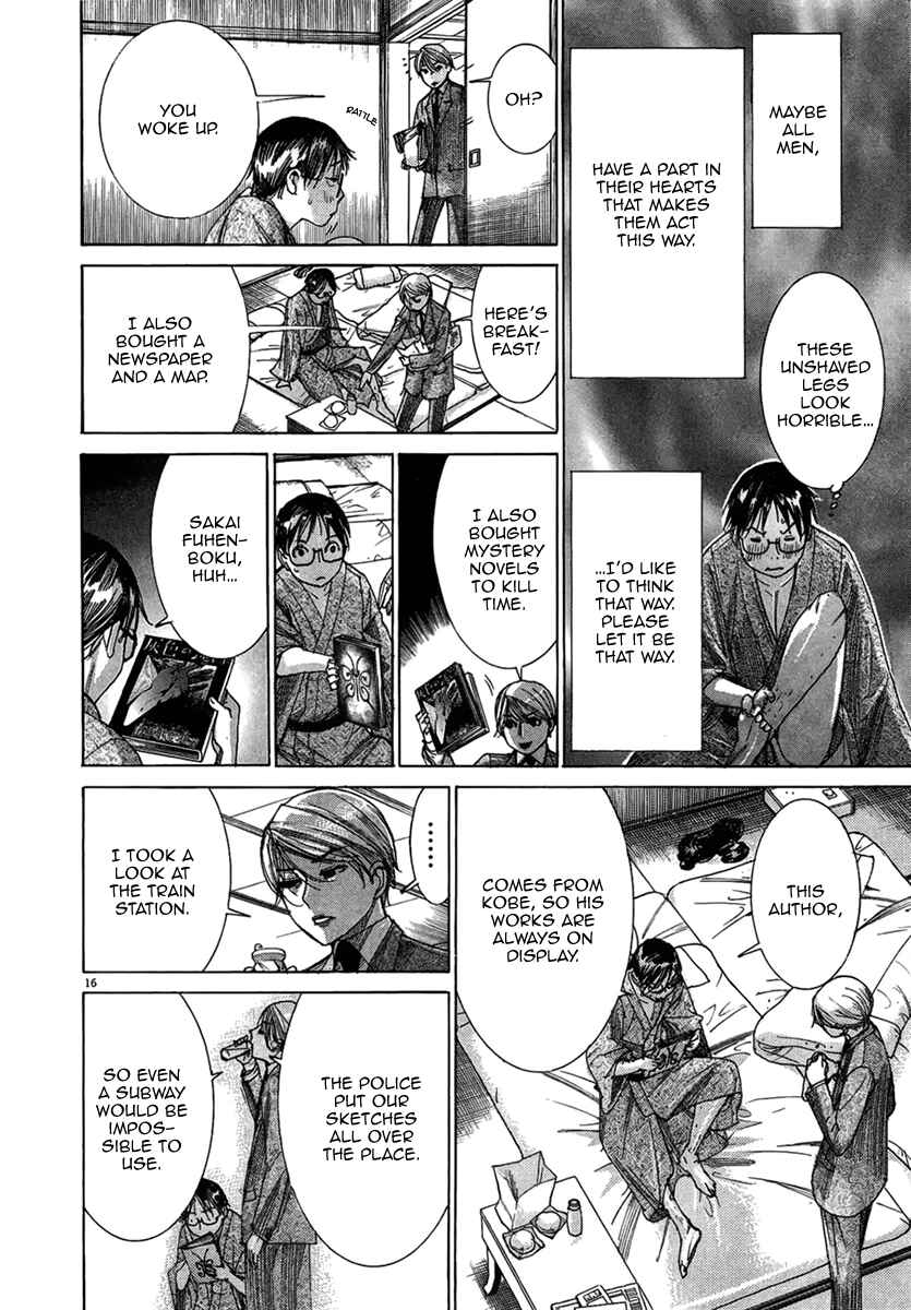 Yuureitou Chapter 29 - Page 19
