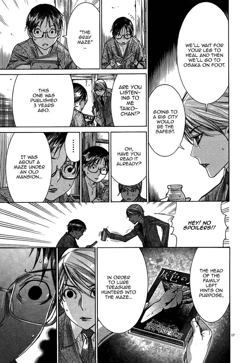 Yuureitou Chapter 29 - Page 20